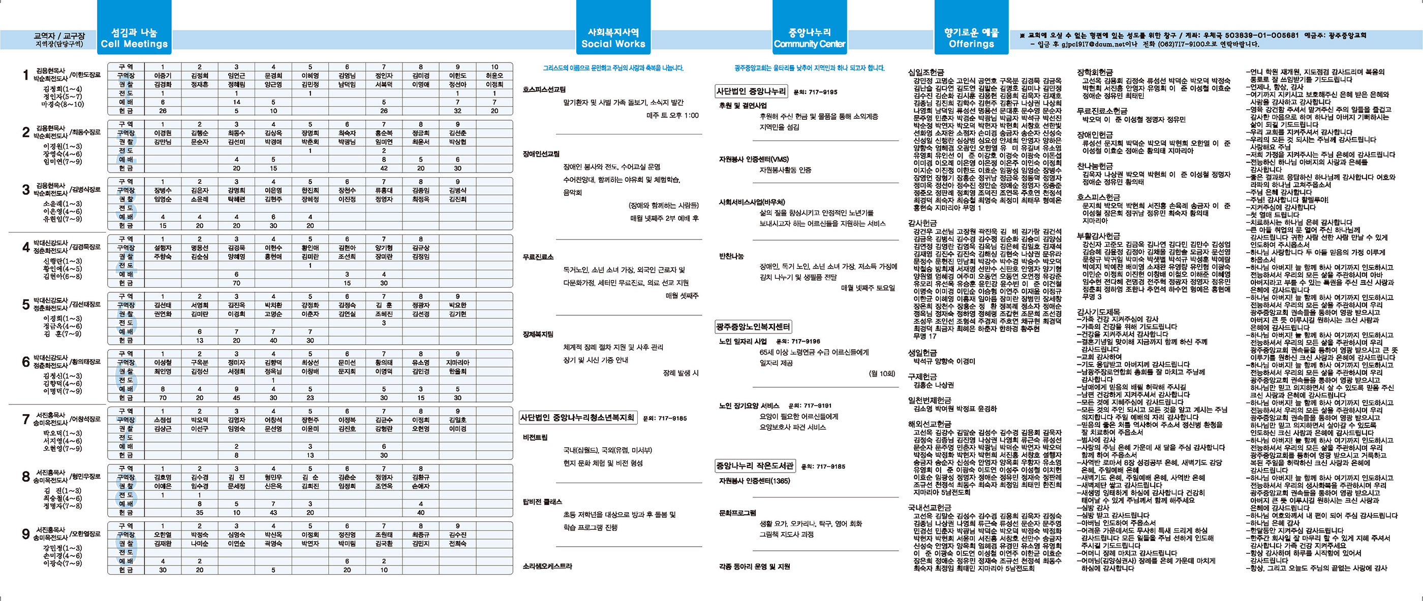 0414_p2 복사.jpg