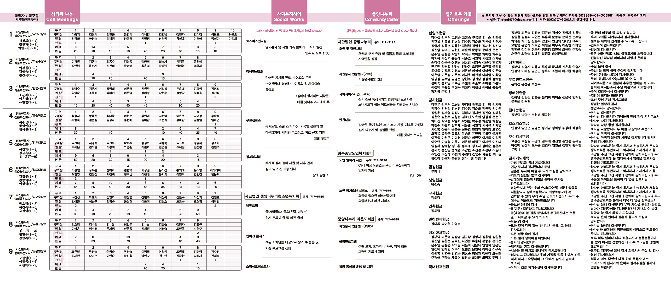 1119_p2 복사.jpg