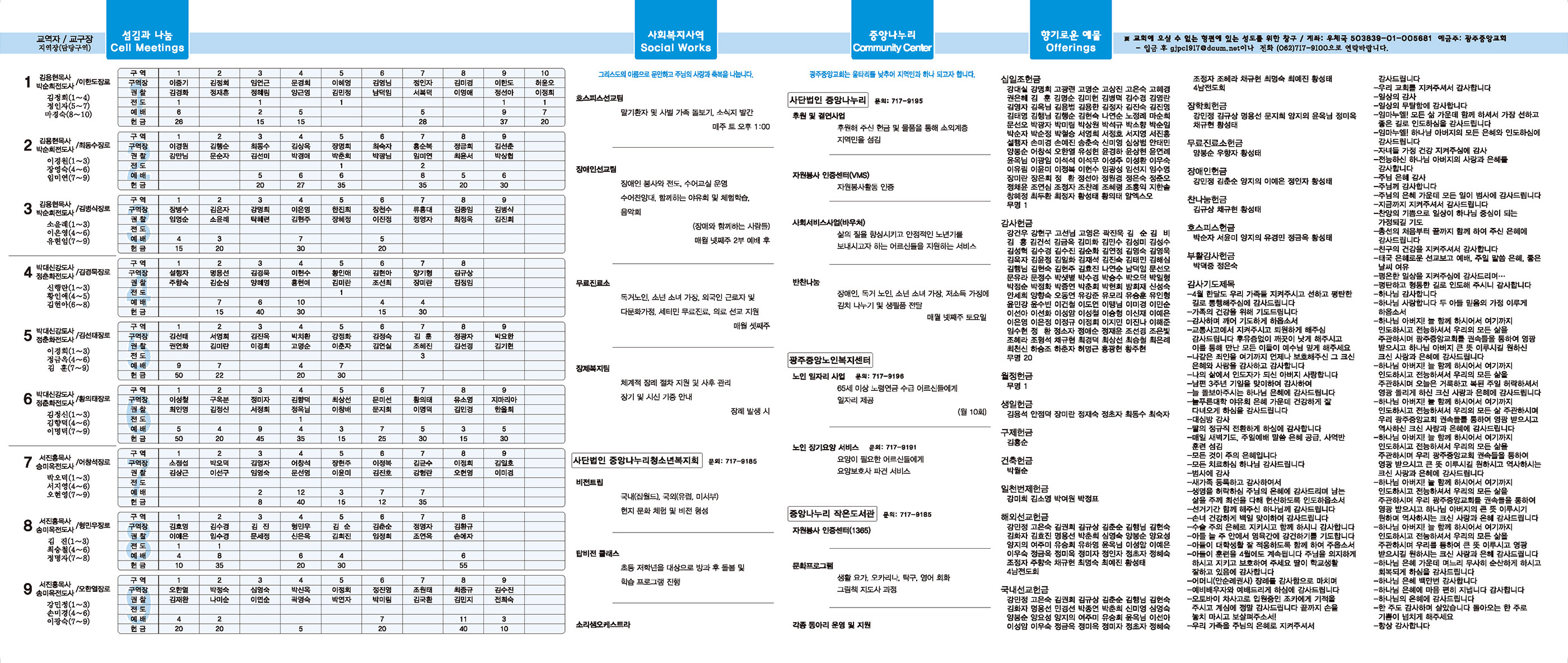 0421_p2 복사.jpg