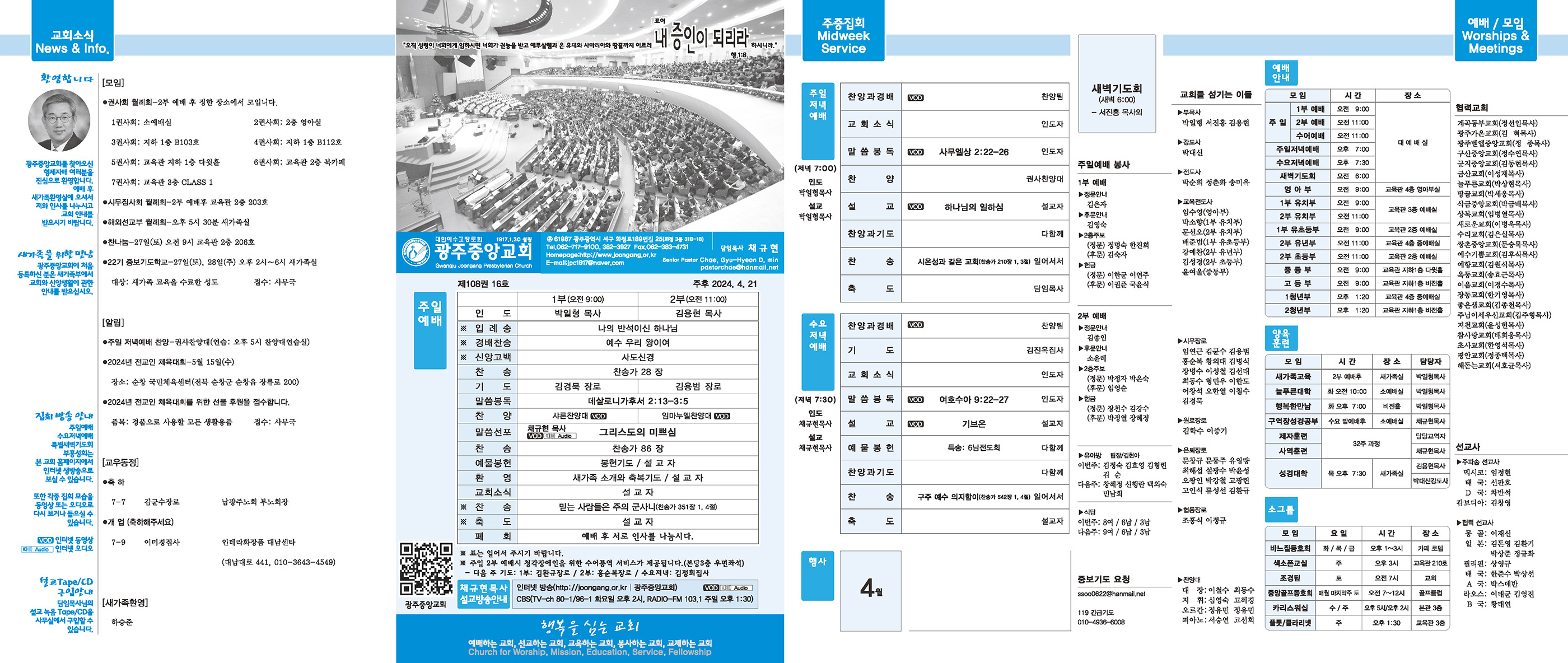0421_p1 복사.jpg