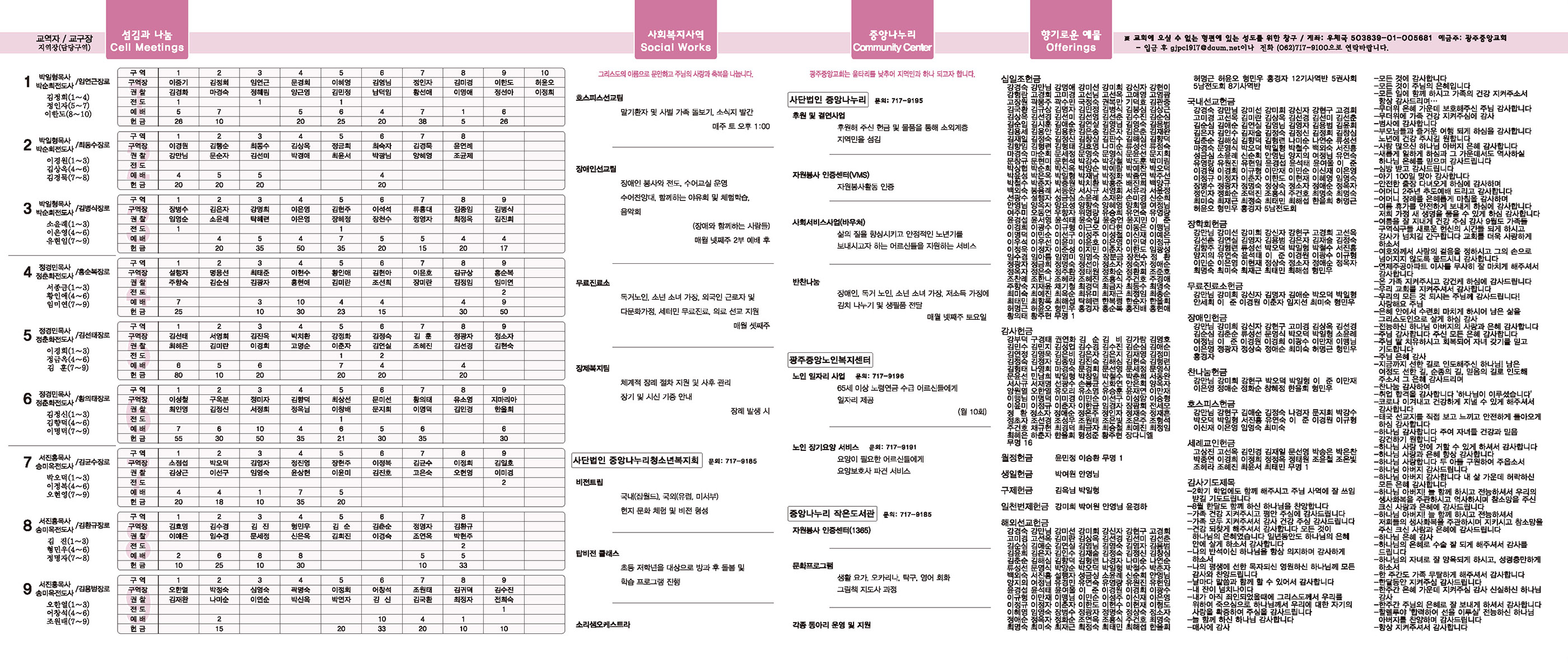 0903_p2 복사.jpg