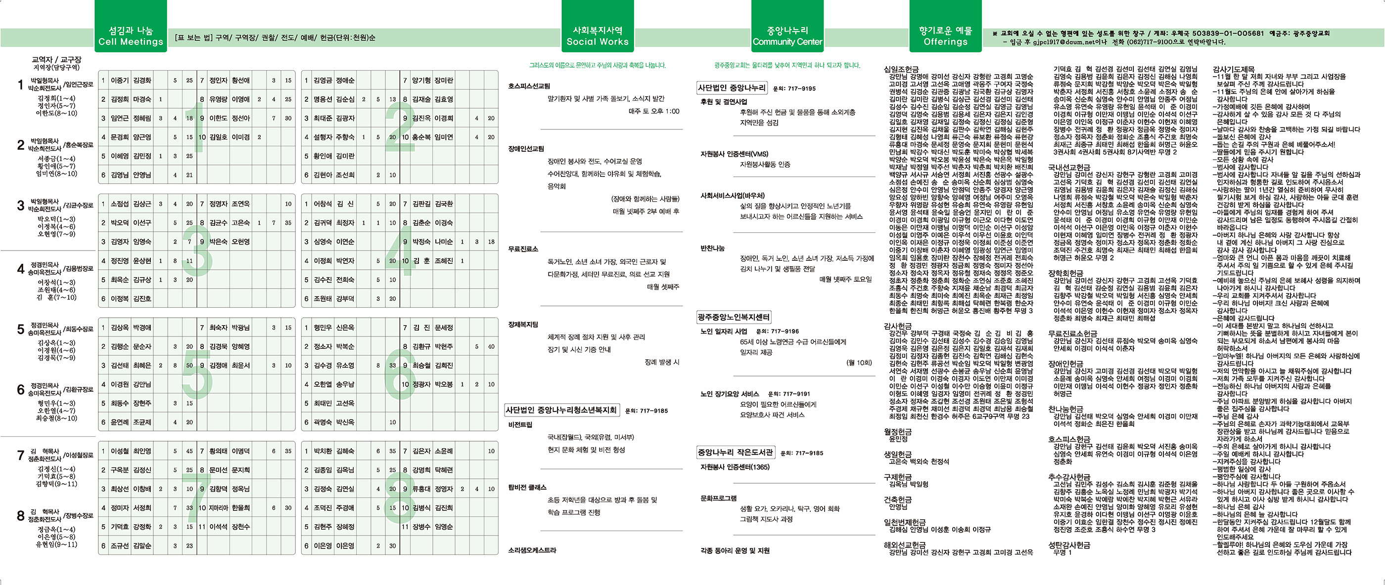 1204_p2 복사.jpg