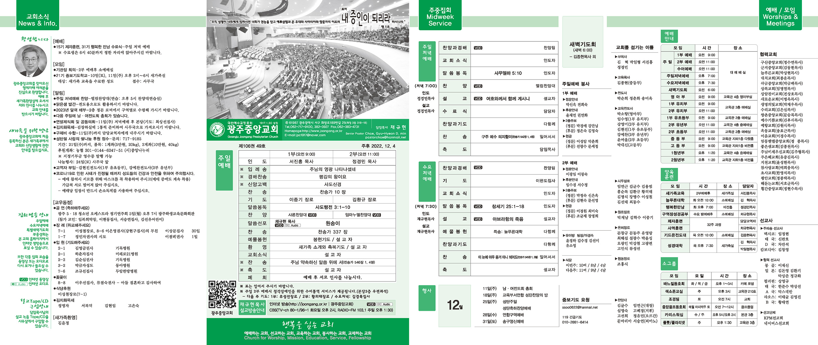 1204_p1 복사.jpg