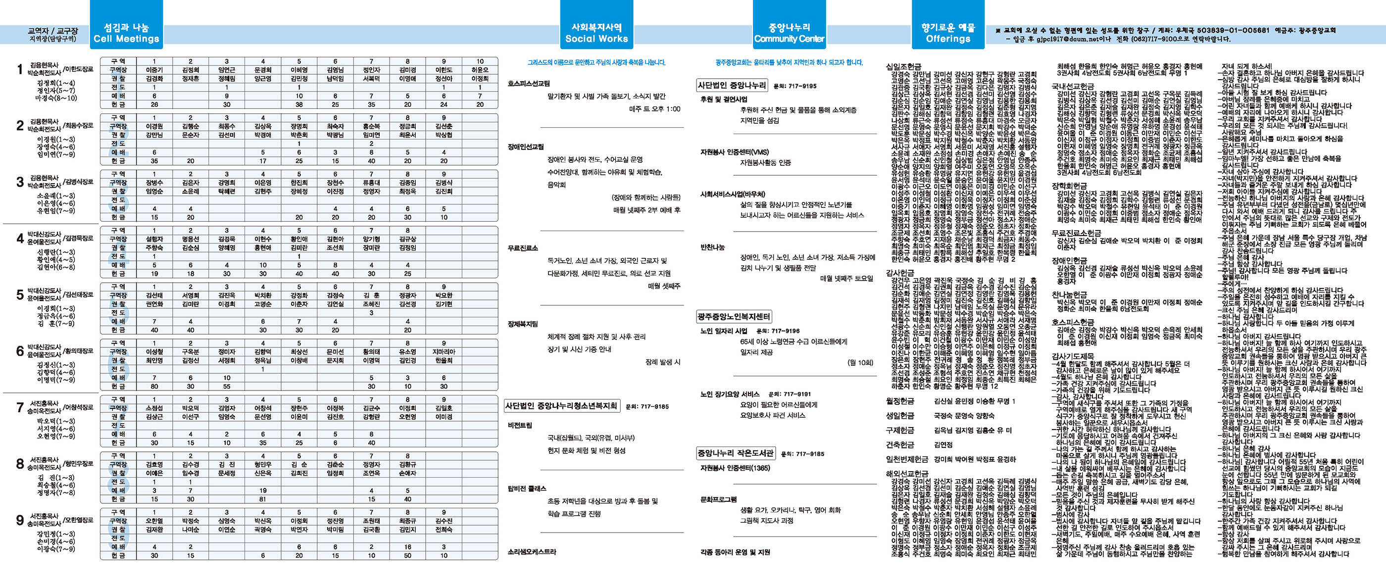 0505_p2 복사.jpg