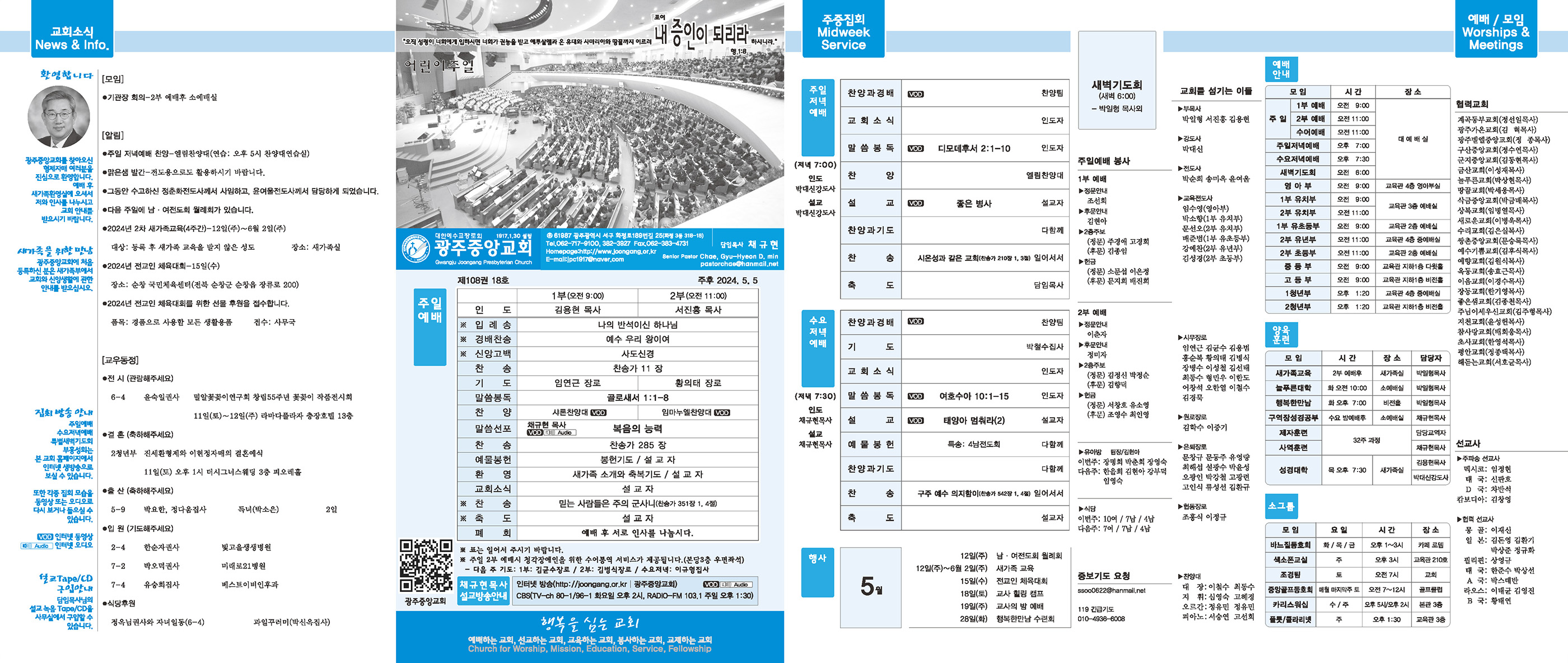 0505_p1 복사.jpg