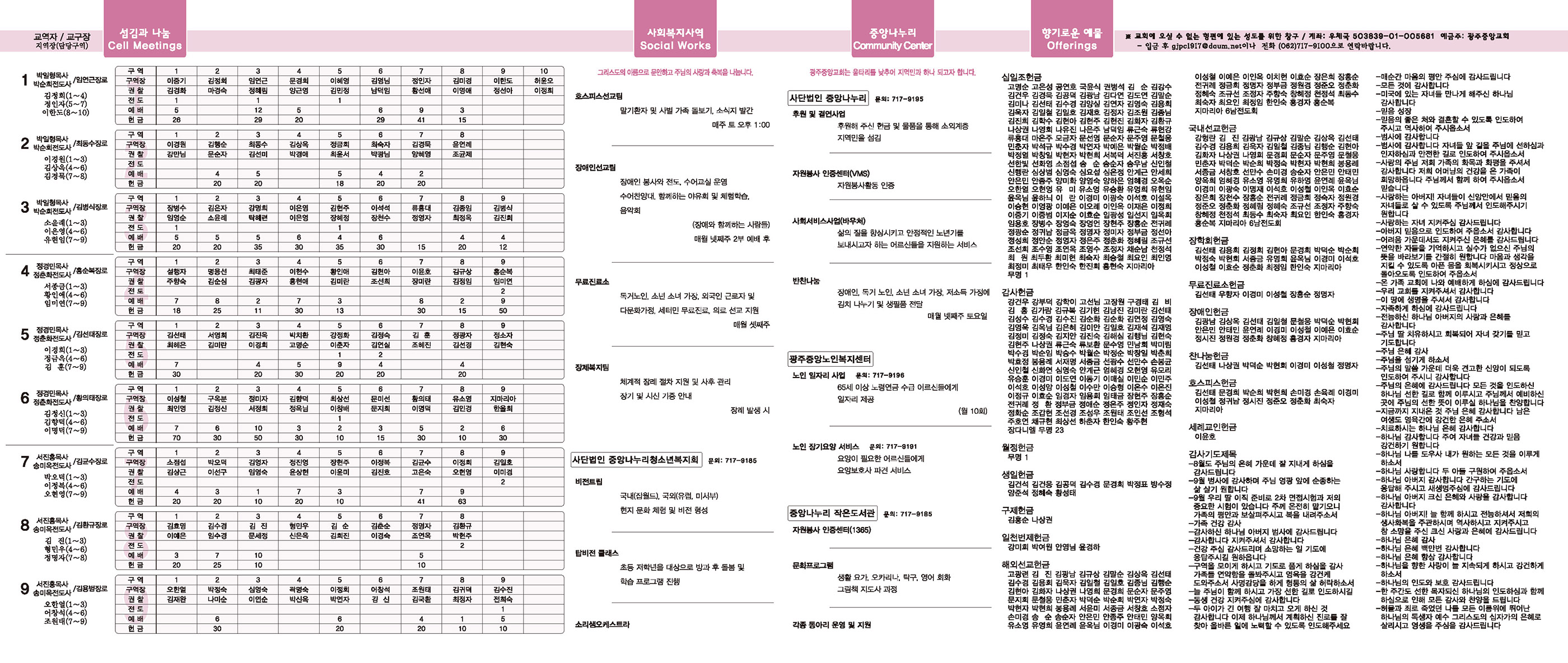 0910_p2 복사.jpg
