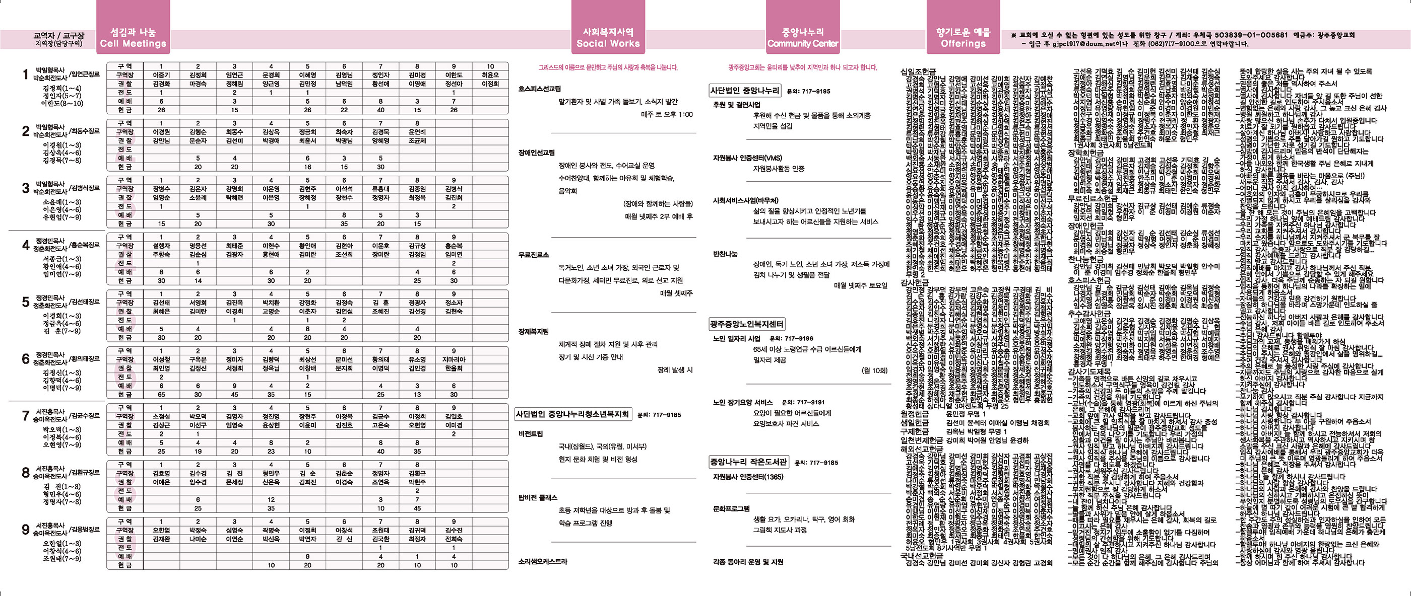1203_p2 복사.jpg