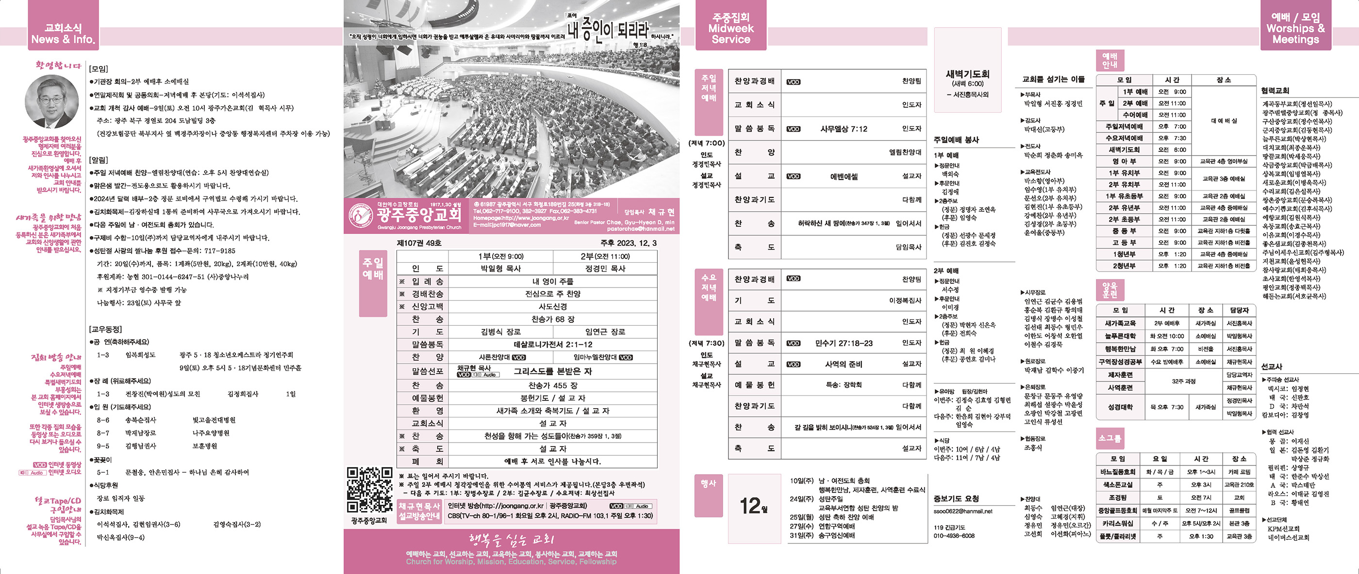1203_p1 복사.jpg