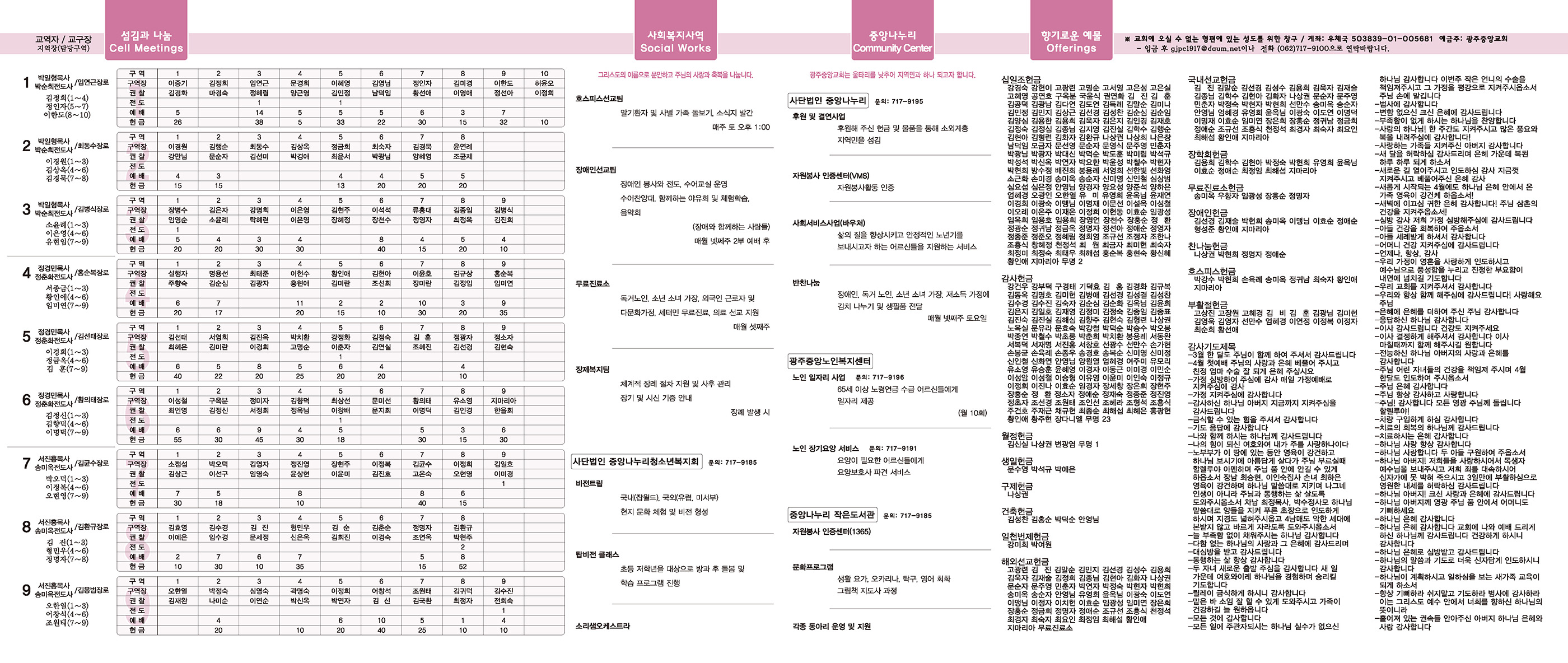 0409_p2 복사.jpg