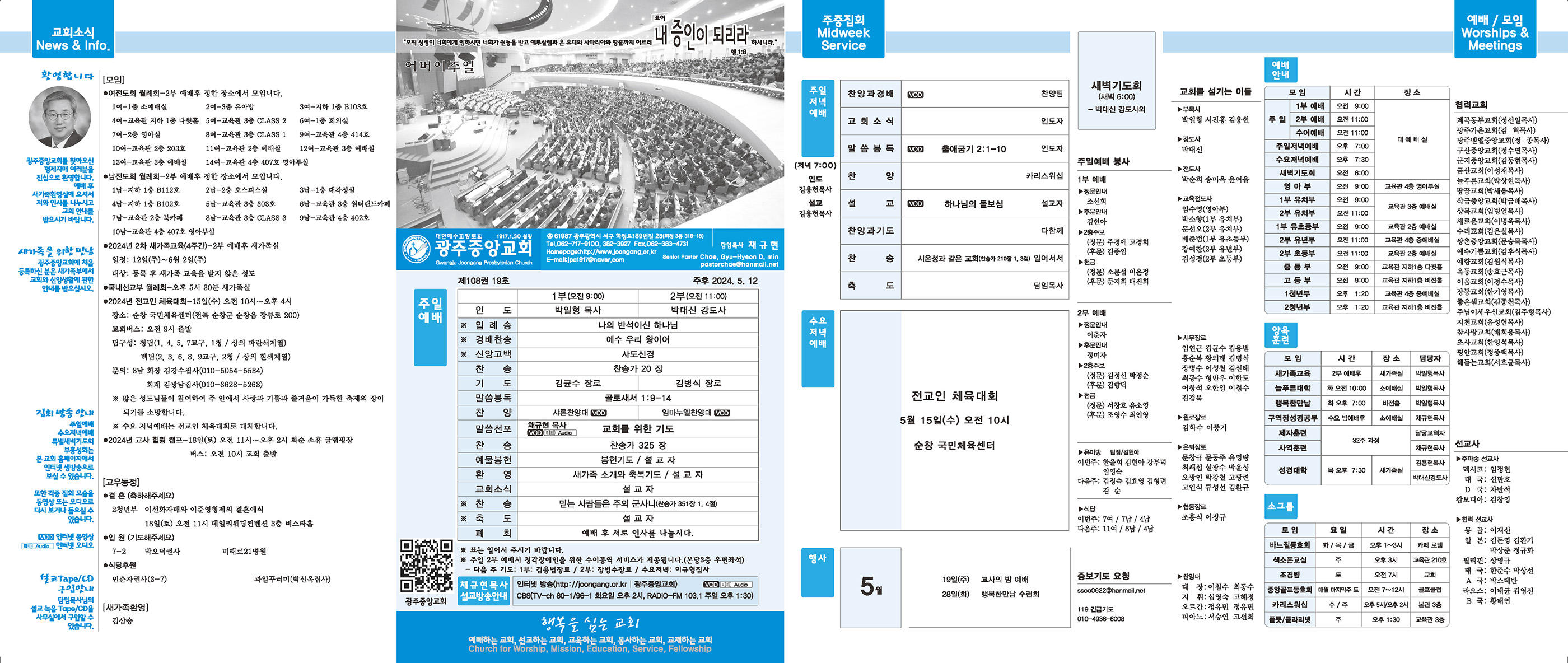 0512_p1 복사.jpg