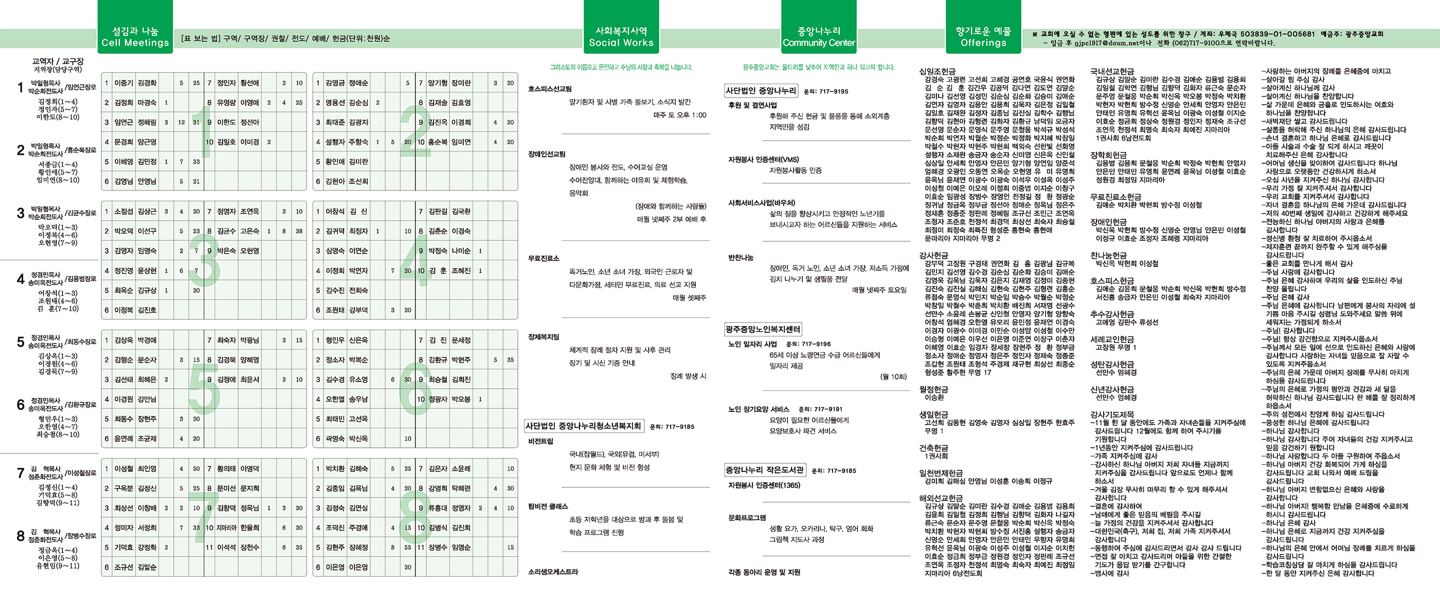 1211_p2 복사.jpg