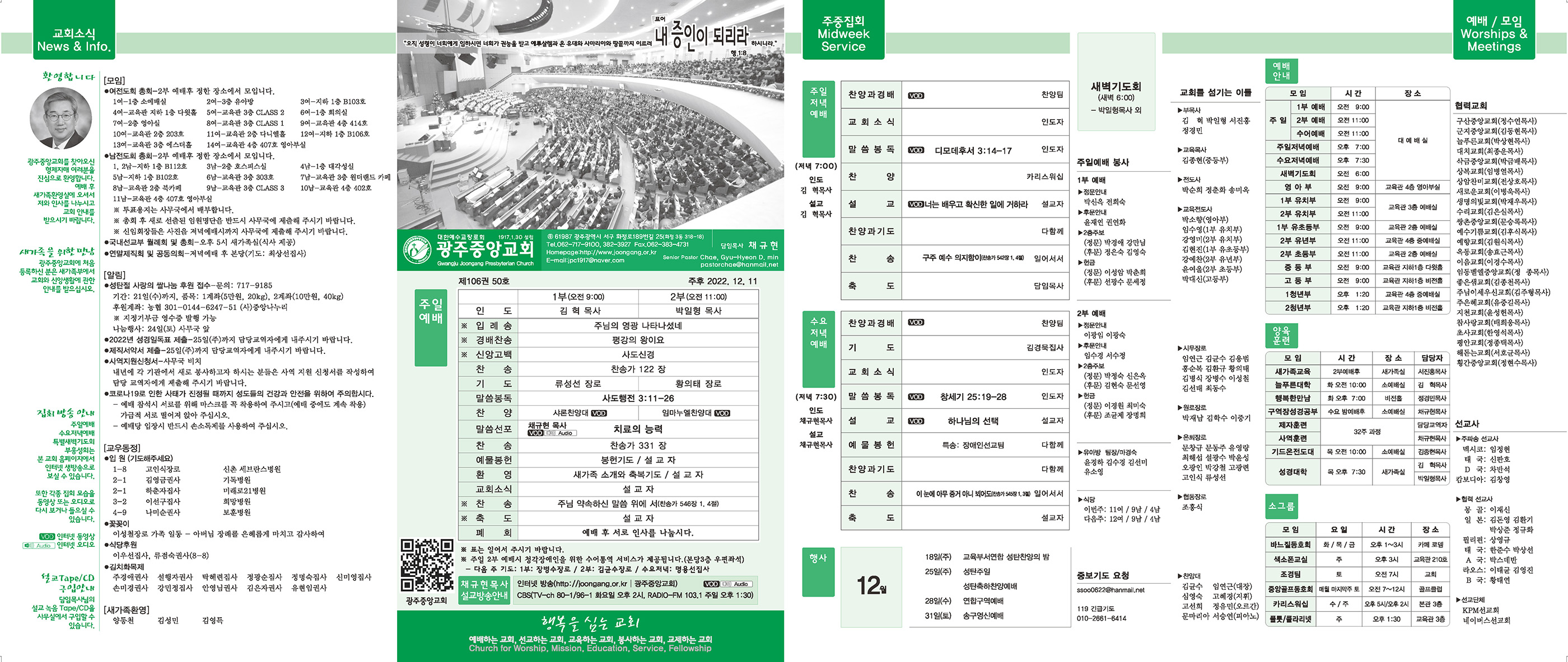 1211_p1 복사.jpg
