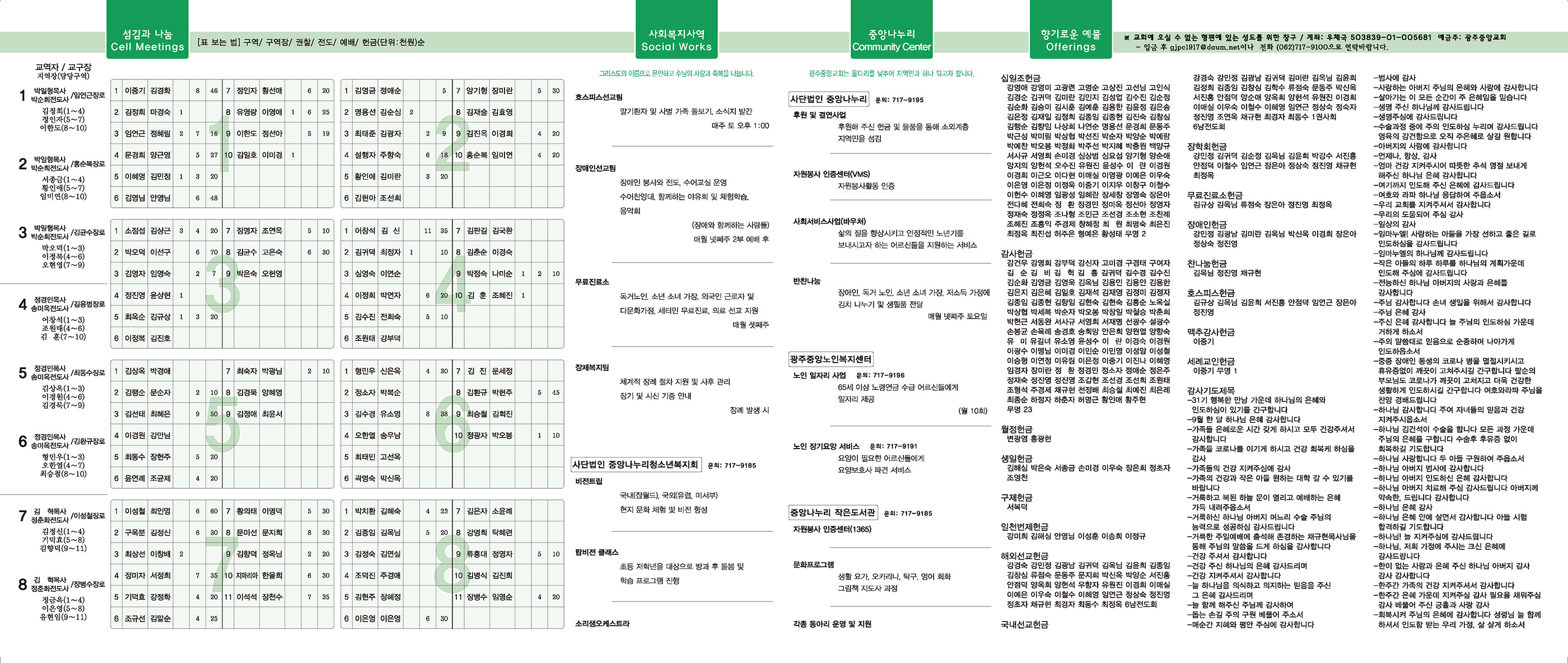 0925_p2 복사.jpg