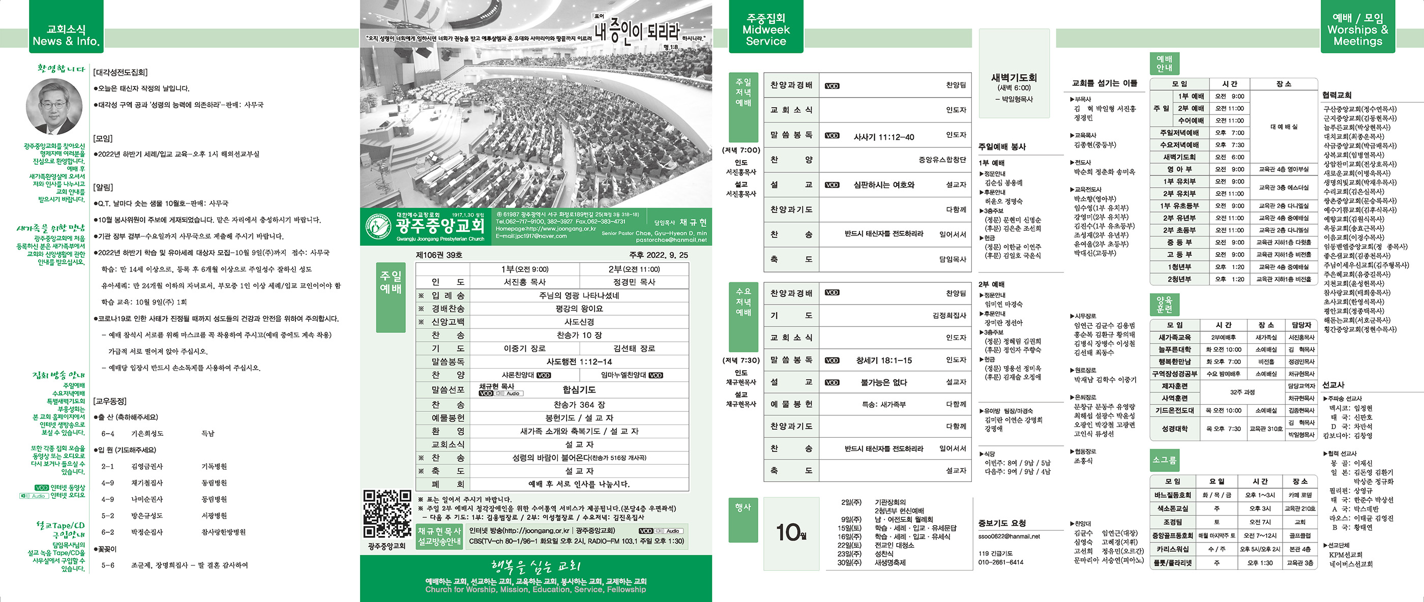 0925_p1 복사.jpg