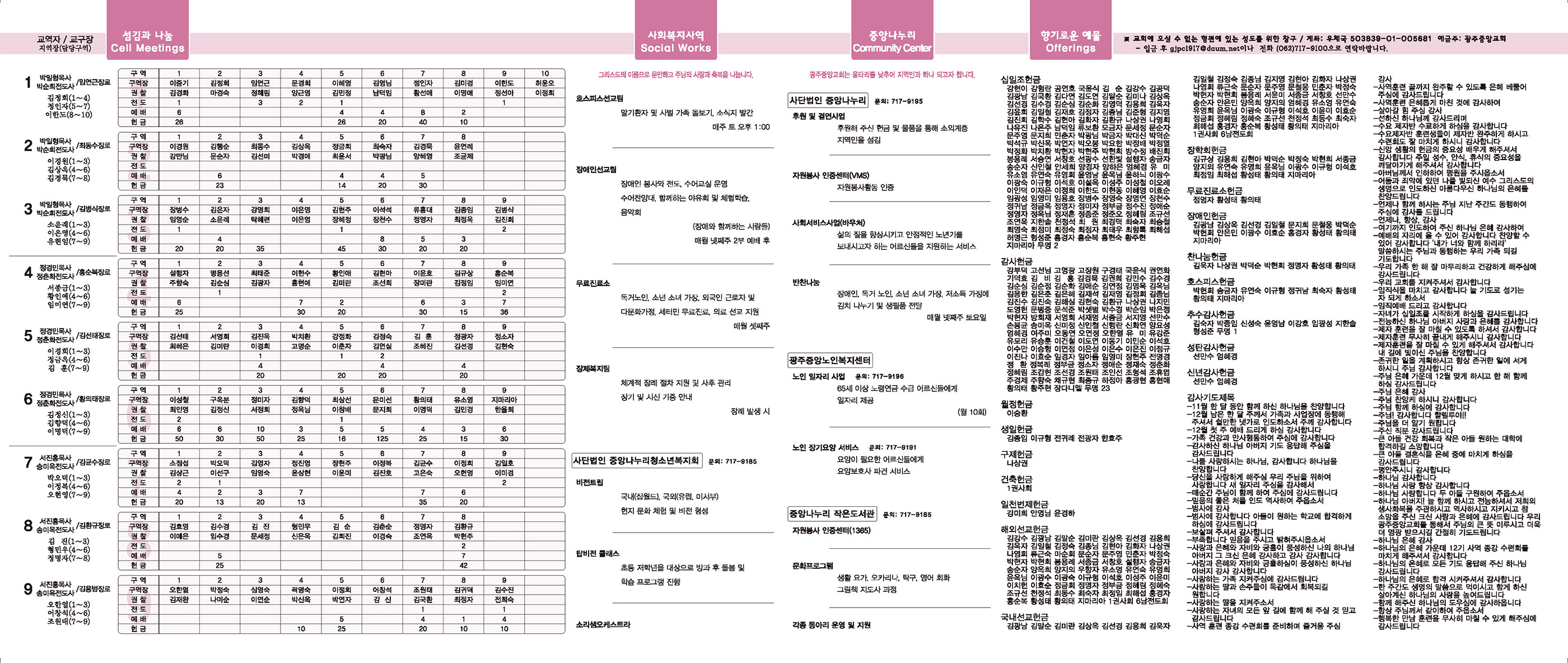 1210_p2 복사.jpg