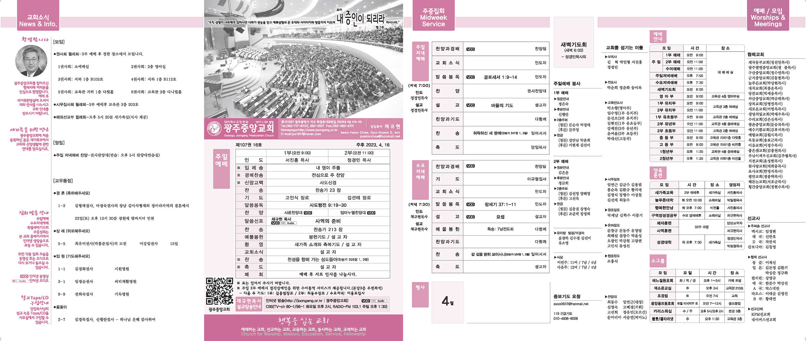 0416_p1 복사.jpg