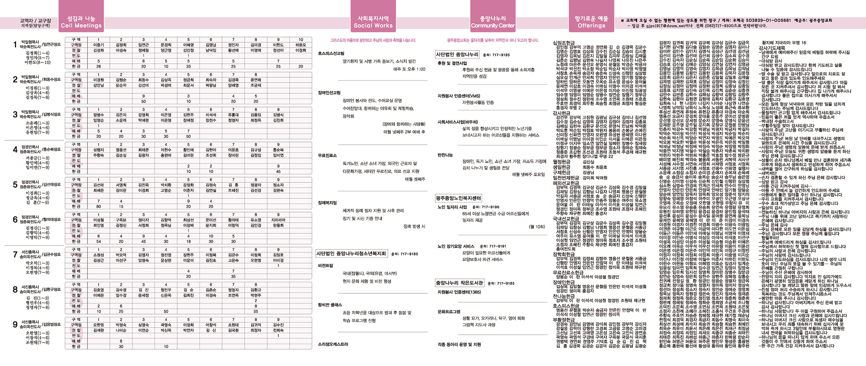 0416_p2 복사.jpg