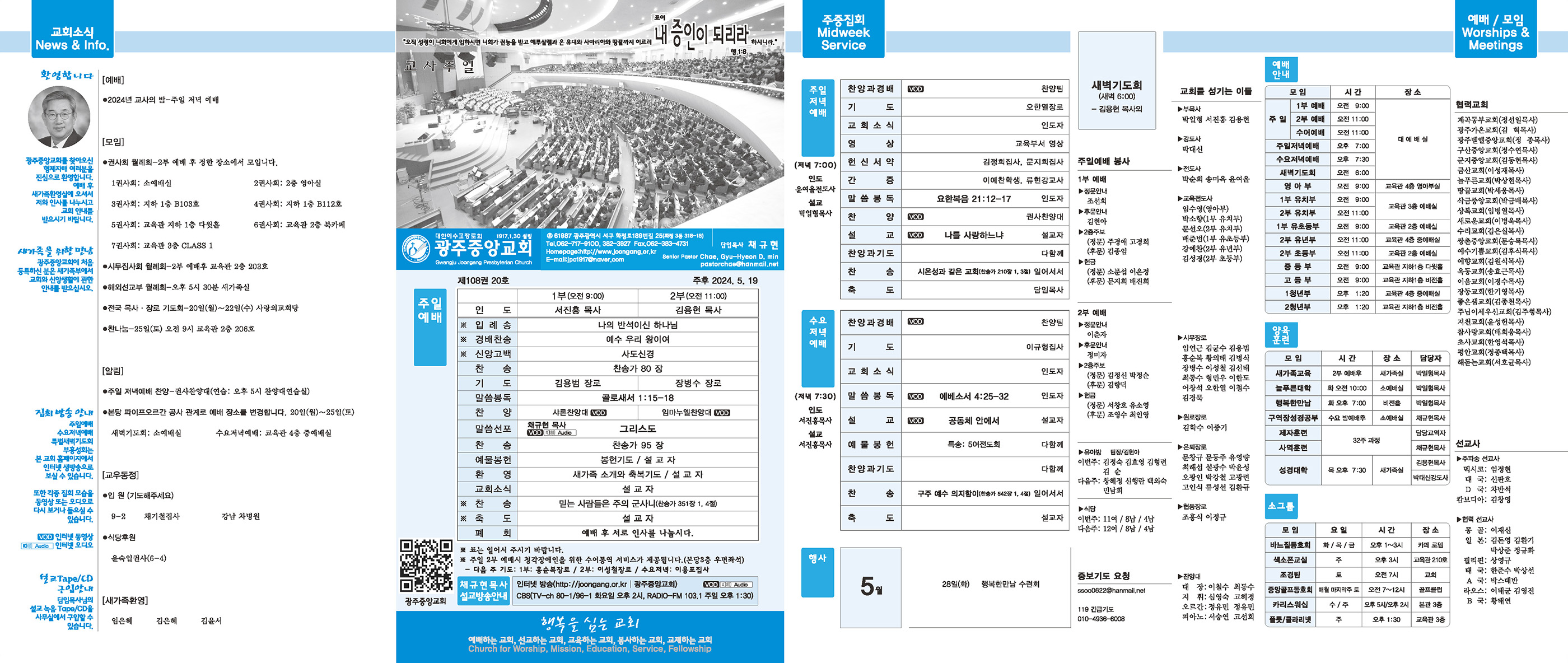 0519_p1 복사.jpg