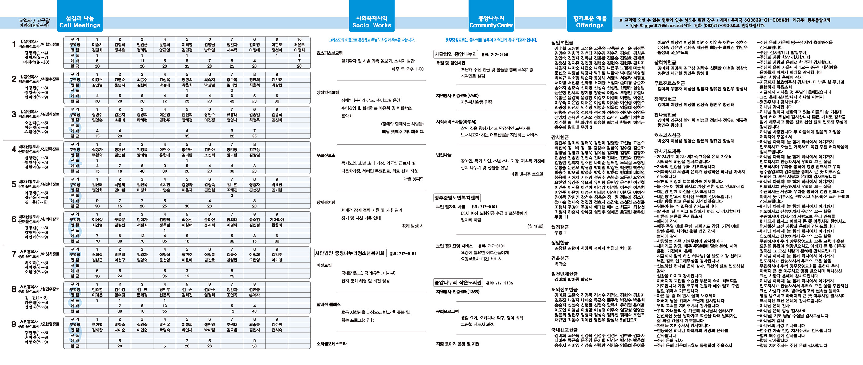 0519_p2 복사.jpg