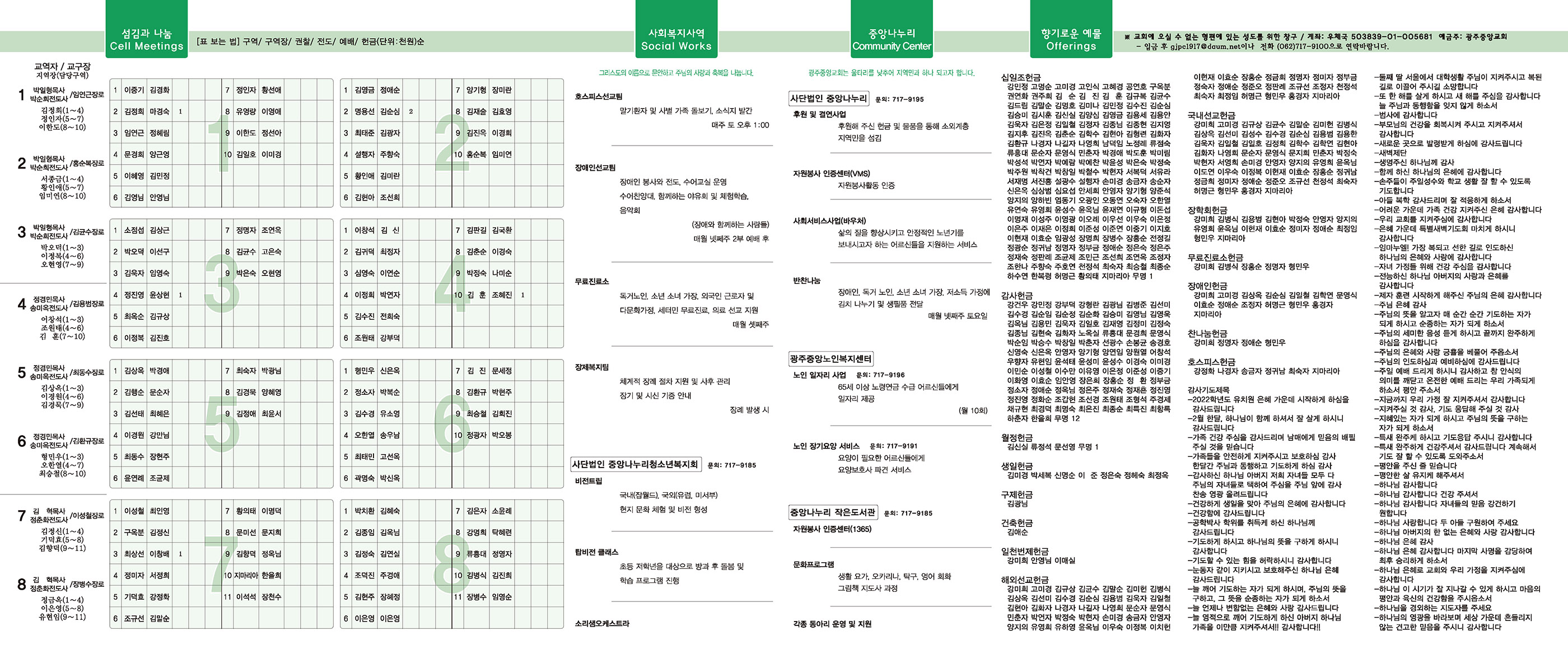 0313_p2 복사.jpg