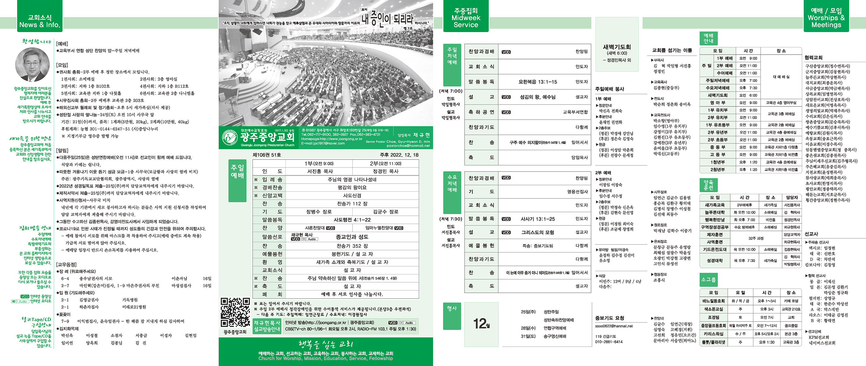 1218_p1 복사.jpg