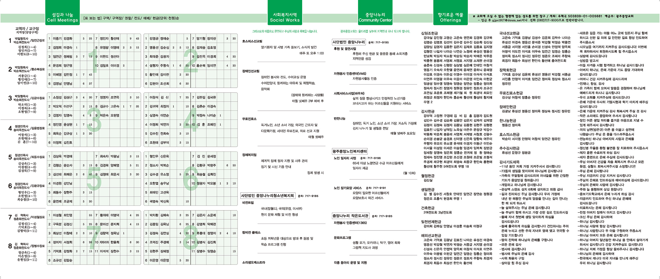 1218_p2 복사.jpg