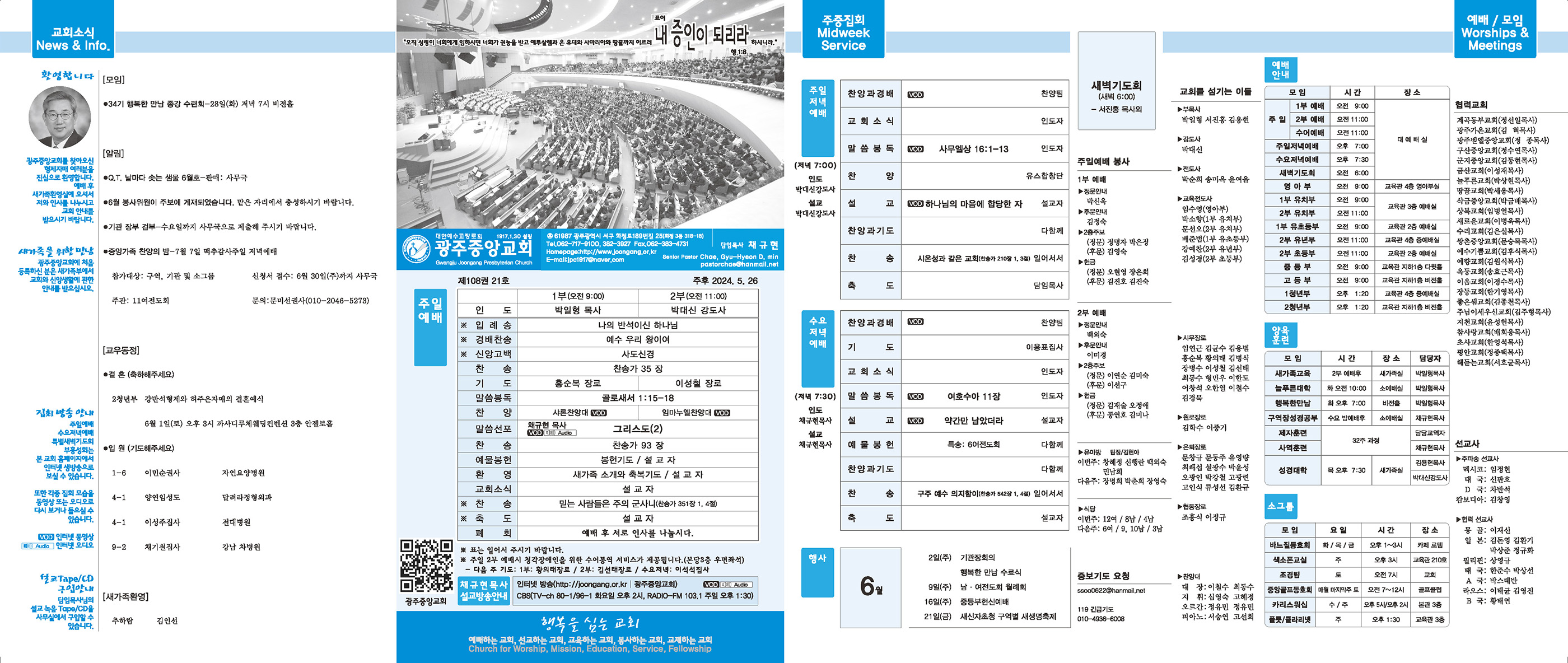 0526_p1 복사.jpg