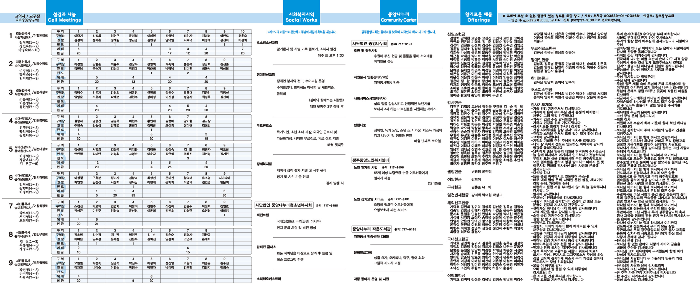 0526_p2 복사.jpg