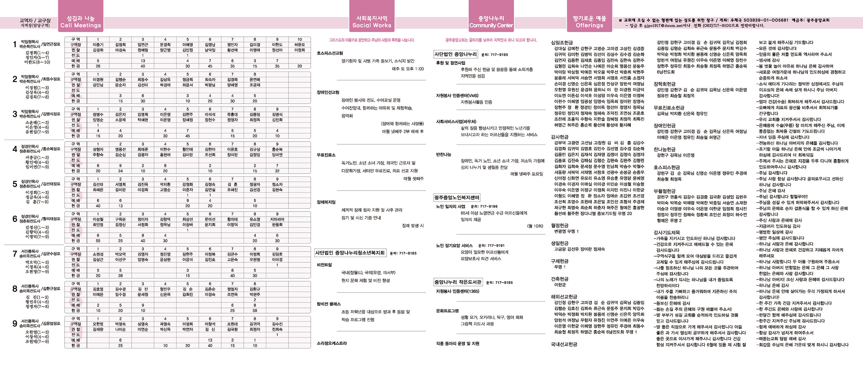 0423_p2 복사.jpg