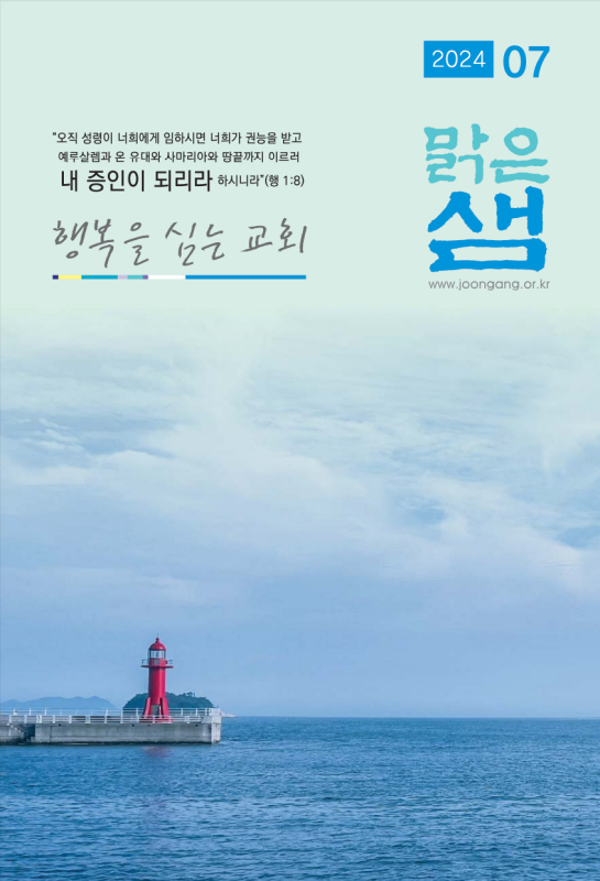 resize_스크린샷 2024-07-13 오후 10.21.17.png