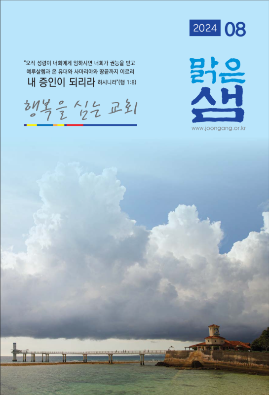 resize_스크린샷 2024-08-10 오후 8.11.03.png