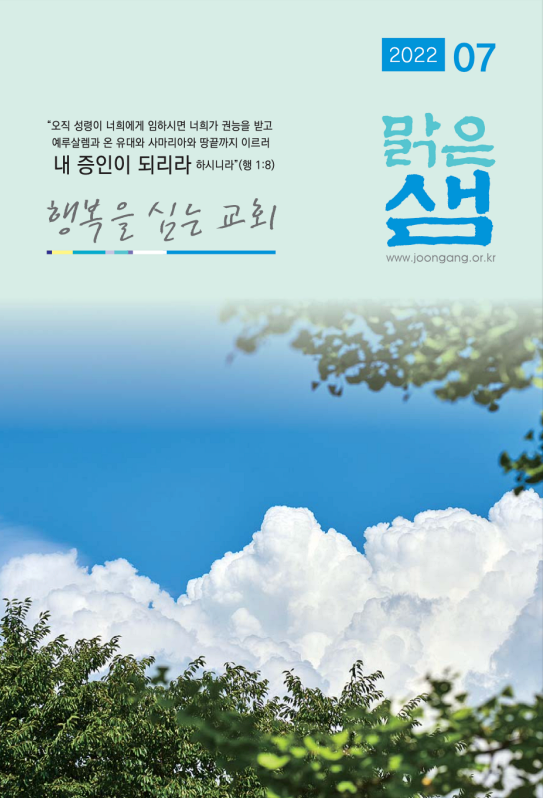 스크린샷 2022-07-05 오전 9.54.09_2.png