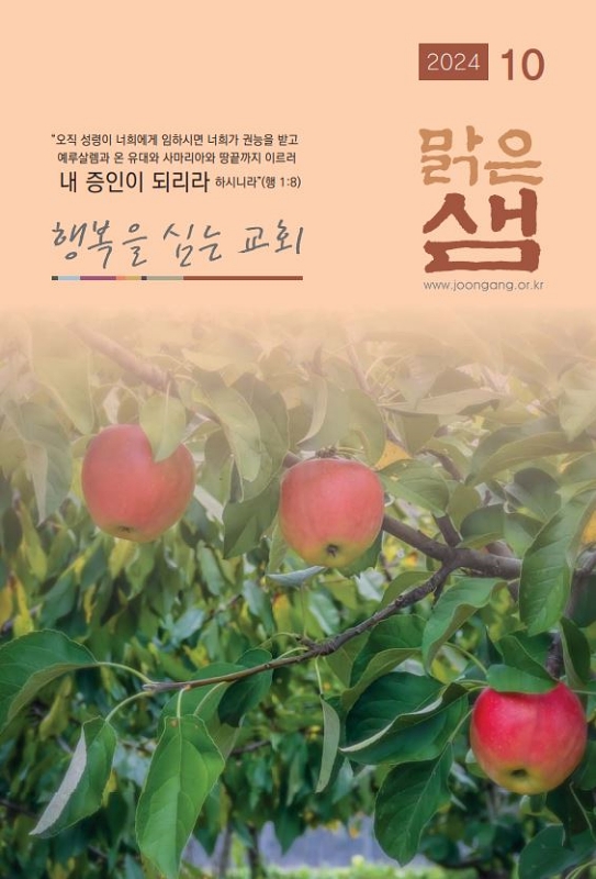 resize_10월표지.JPG