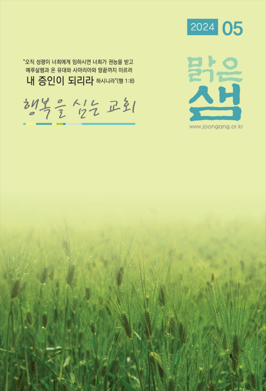 resize_스크린샷 2024-05-07 오후 6.03.31.png