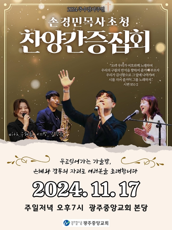 resize_KakaoTalk_20241109_114007563.jpg