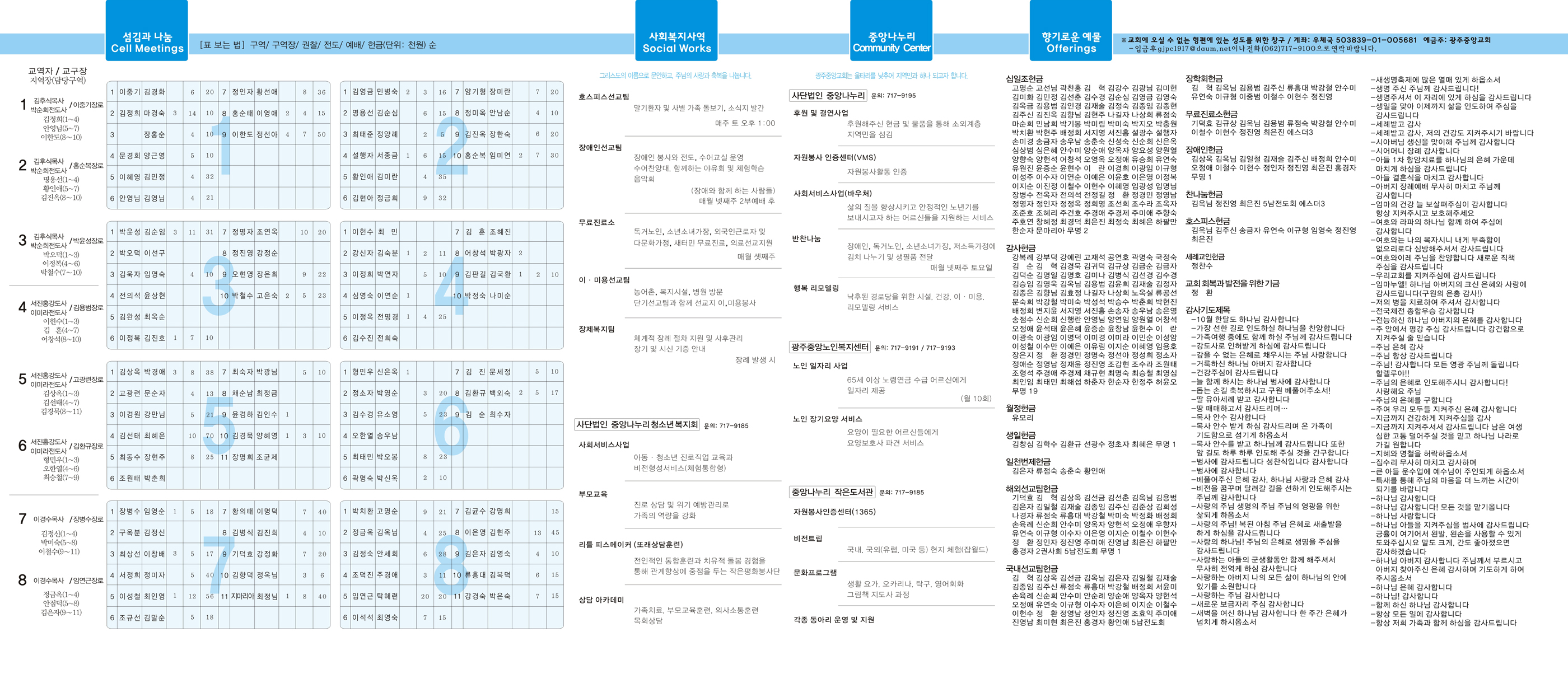 1028_p2.jpg