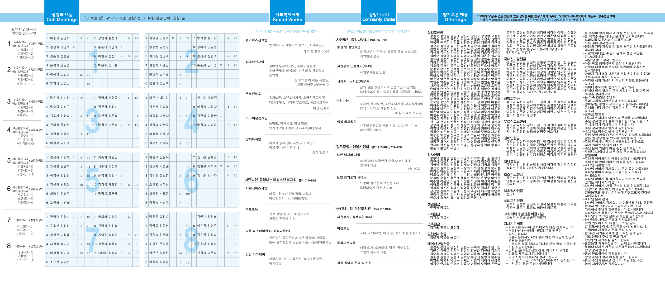 0902_p2.jpeg