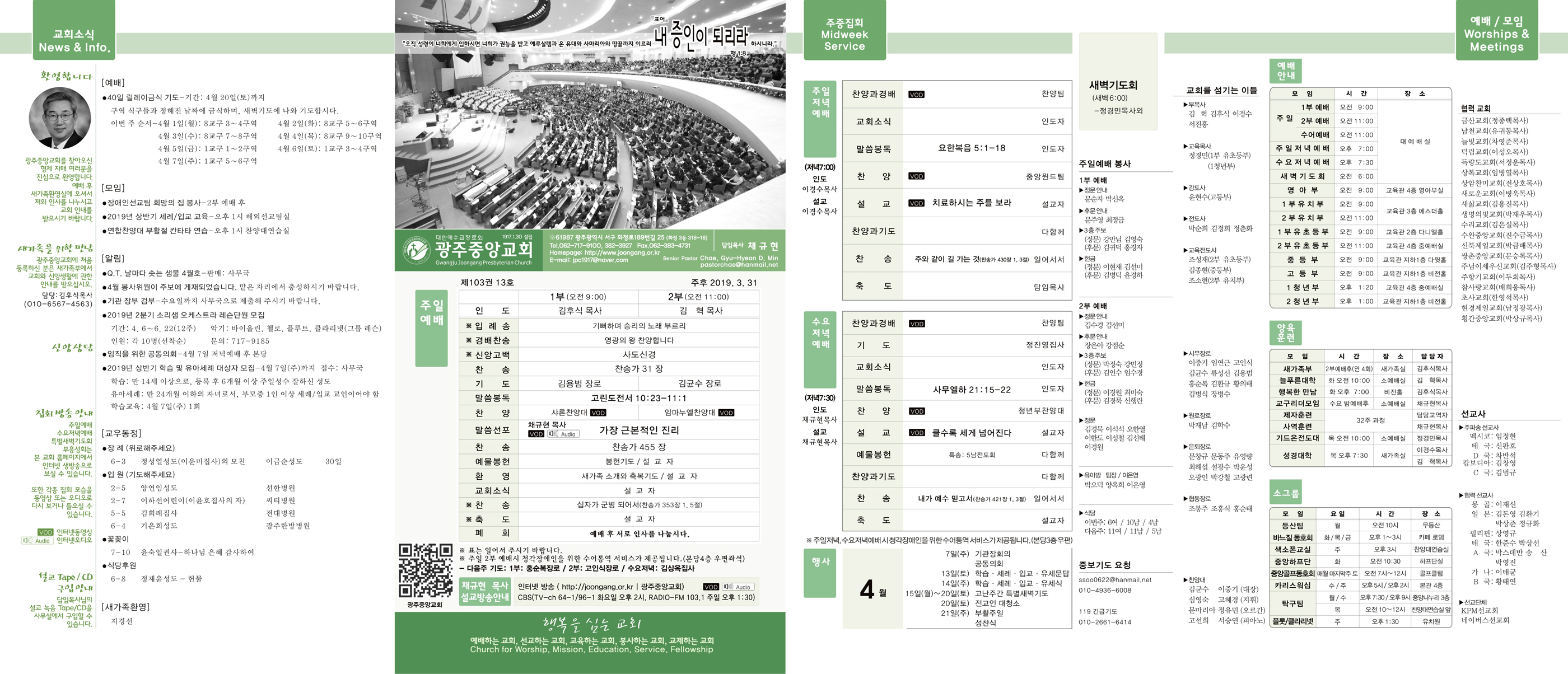 20190331_p1.JPG