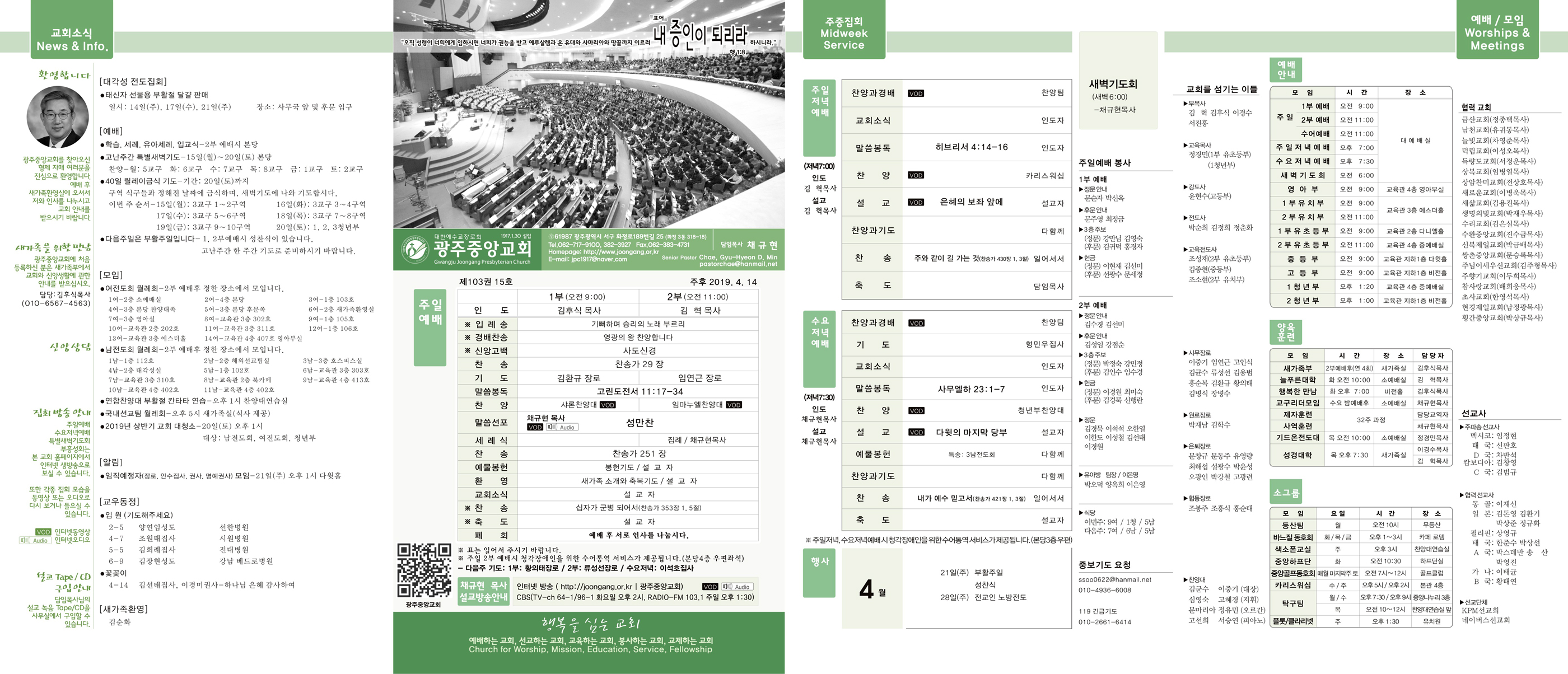 20190414_p1.JPG
