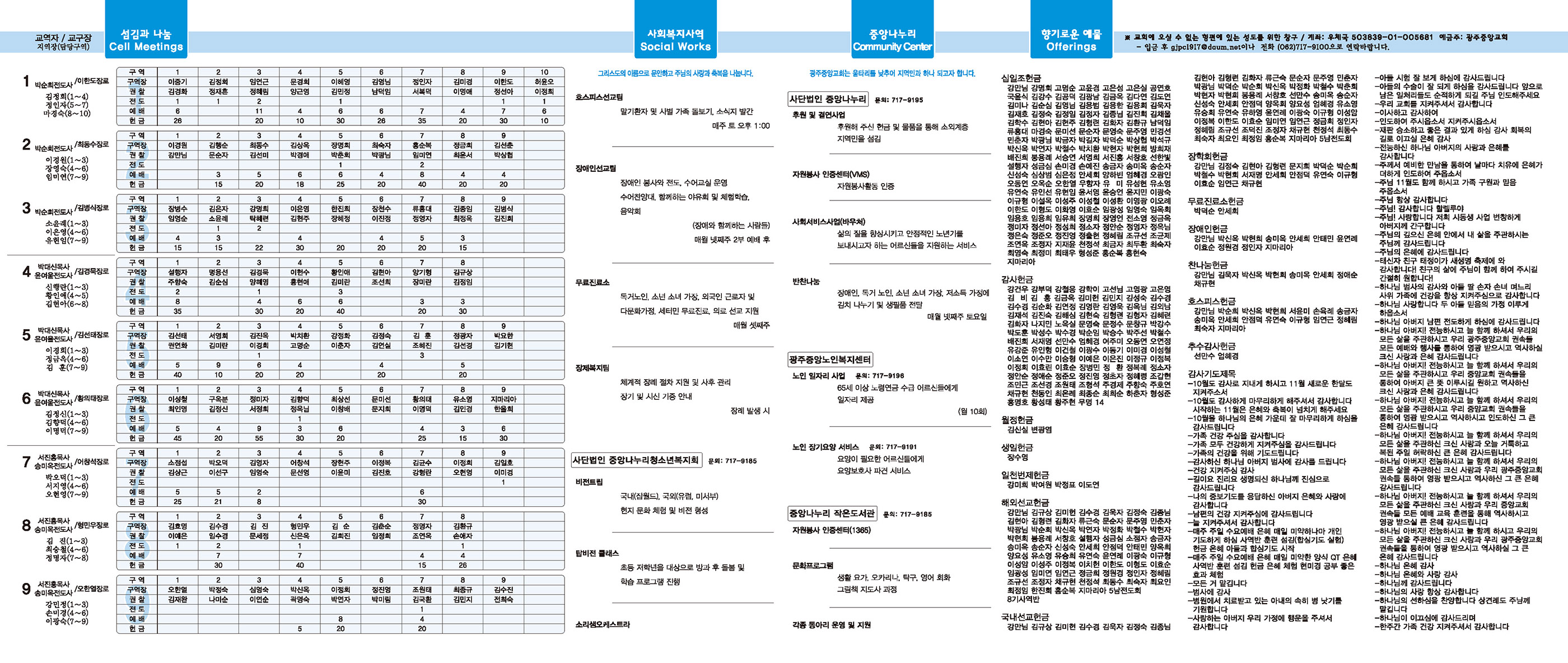 1110_p2 복사.jpg