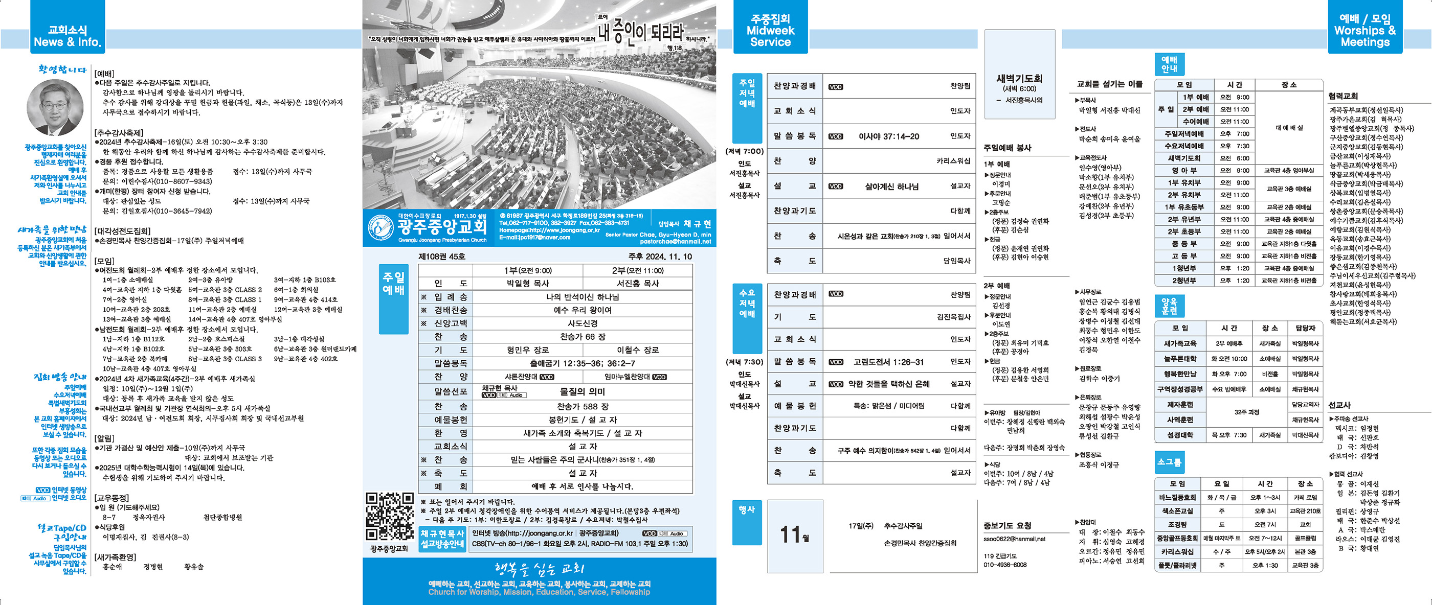 1110_p1 복사.jpg