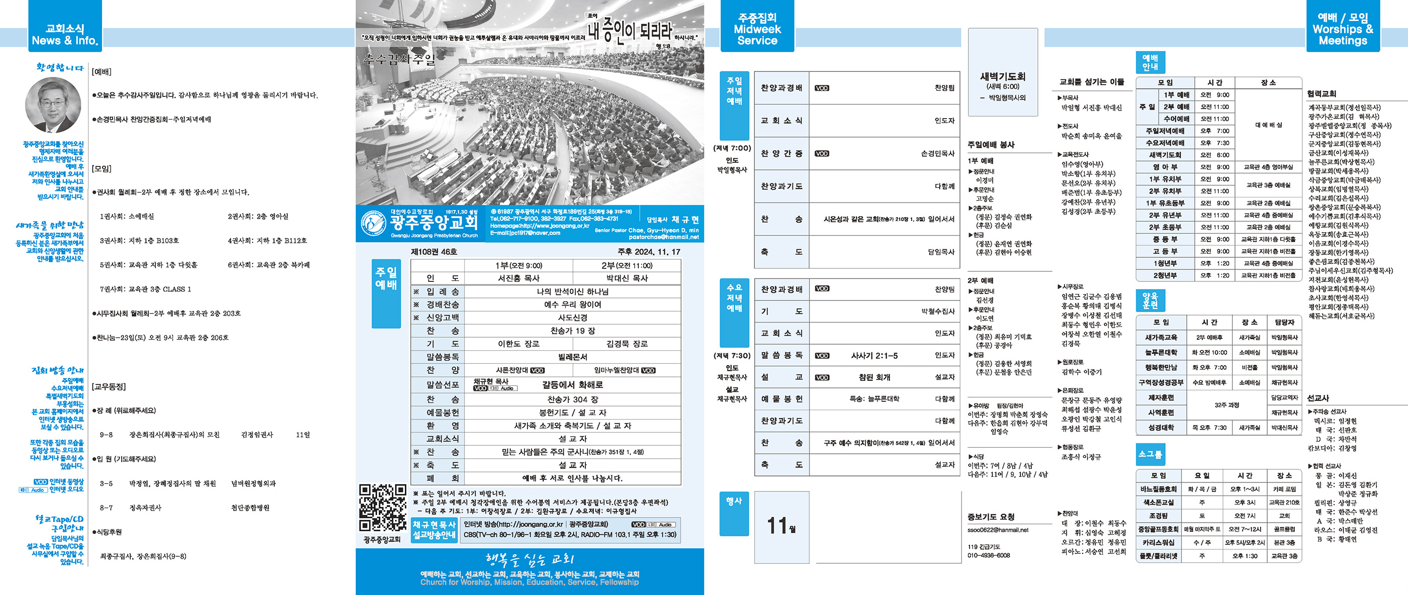 1117_p1 복사.jpg