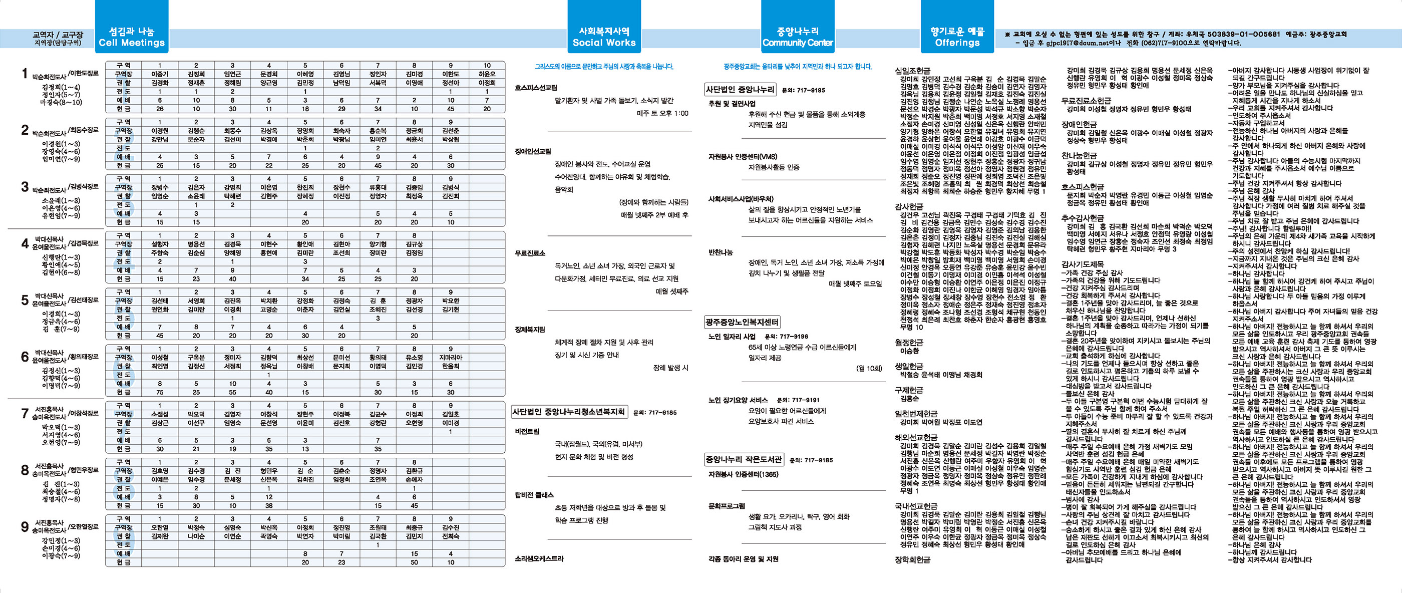 1117_p2 복사.jpg