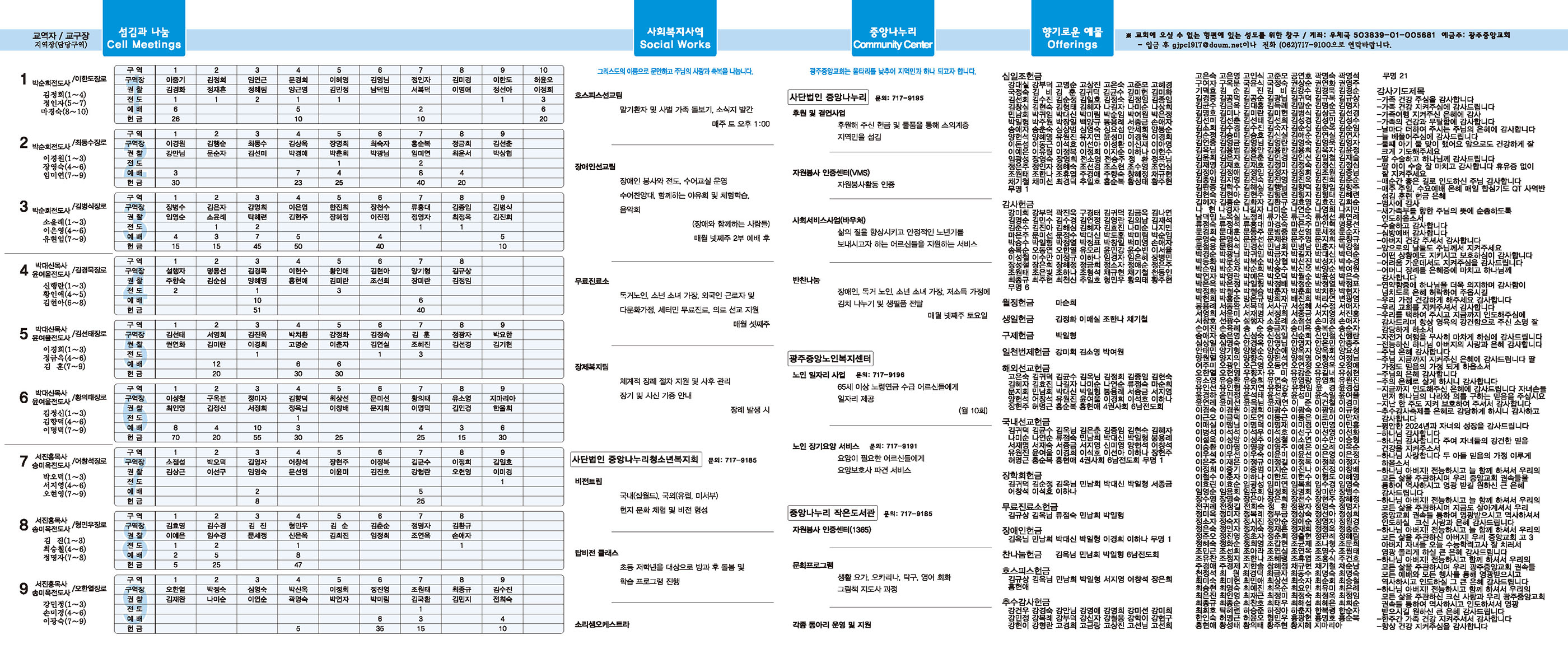 1124_p2 복사.jpg