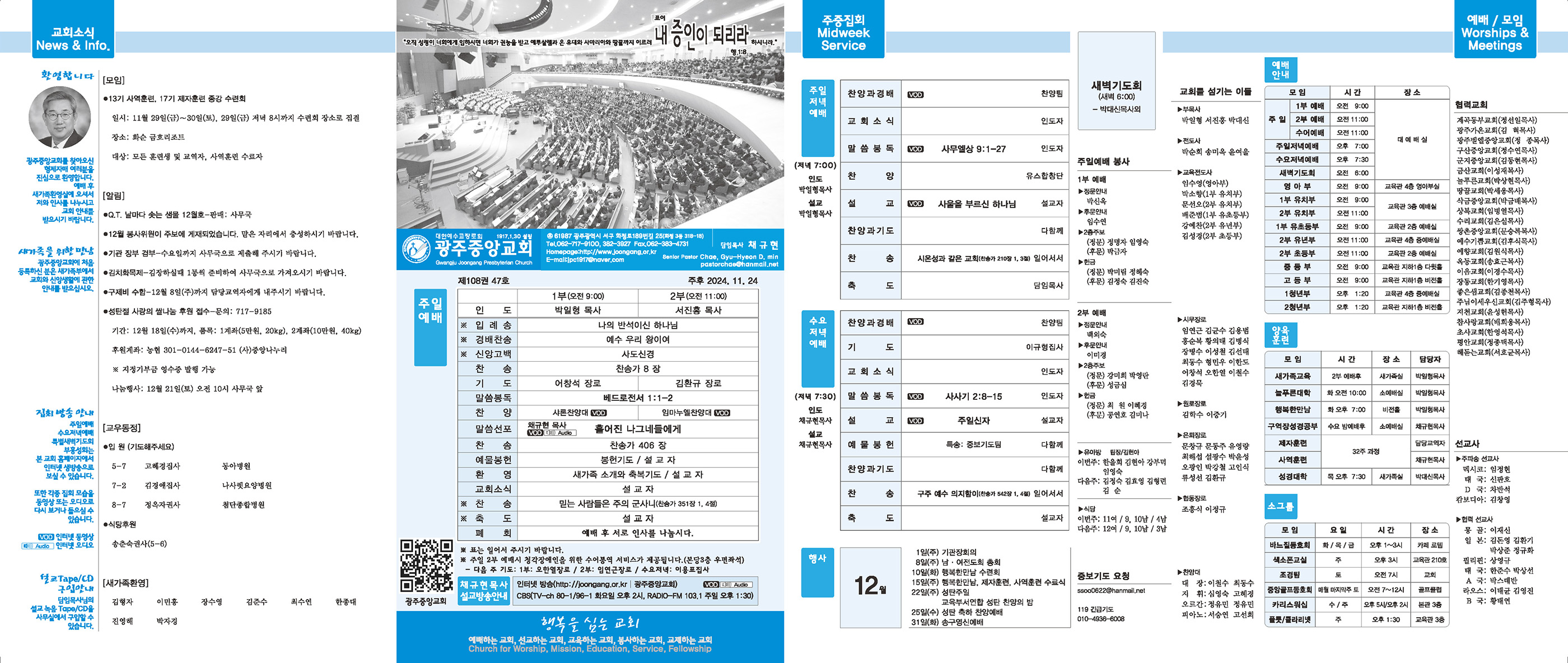 1124_p1 복사.jpg