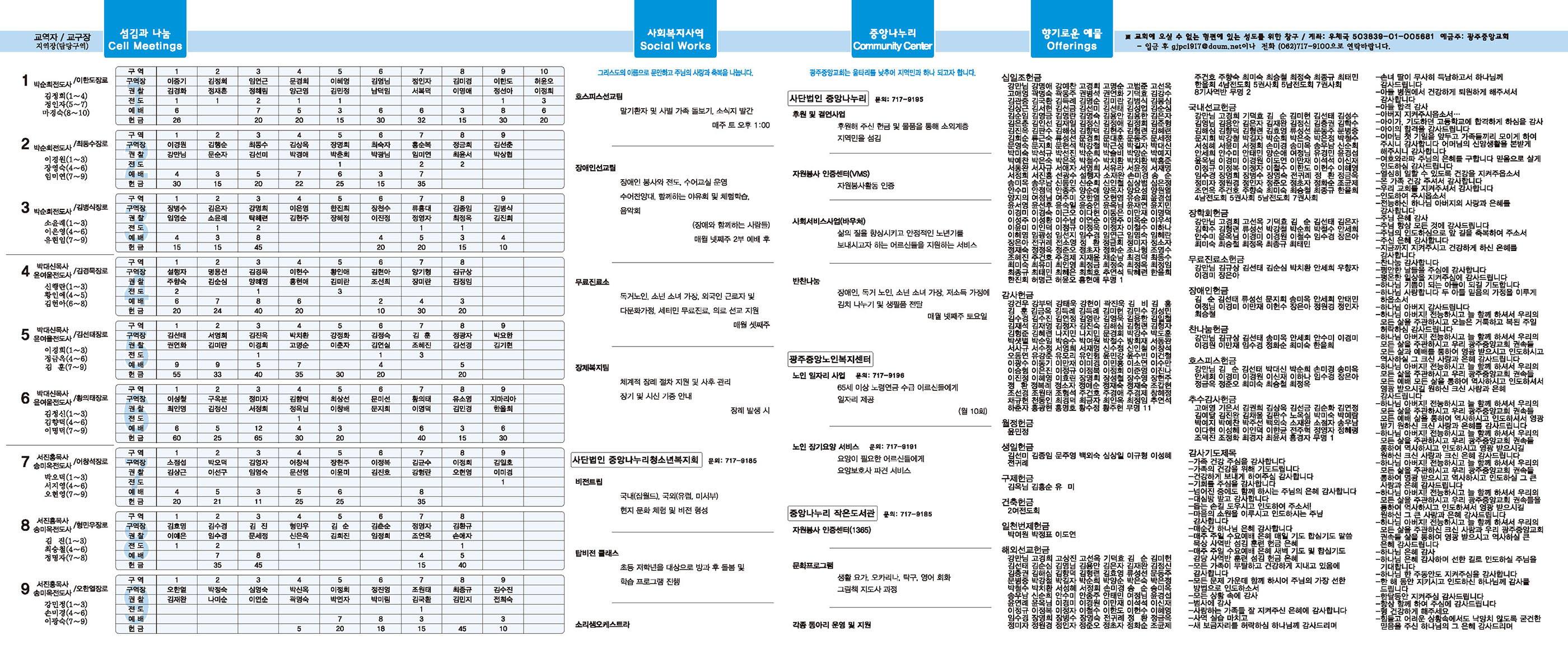 1201_p2 복사.jpg