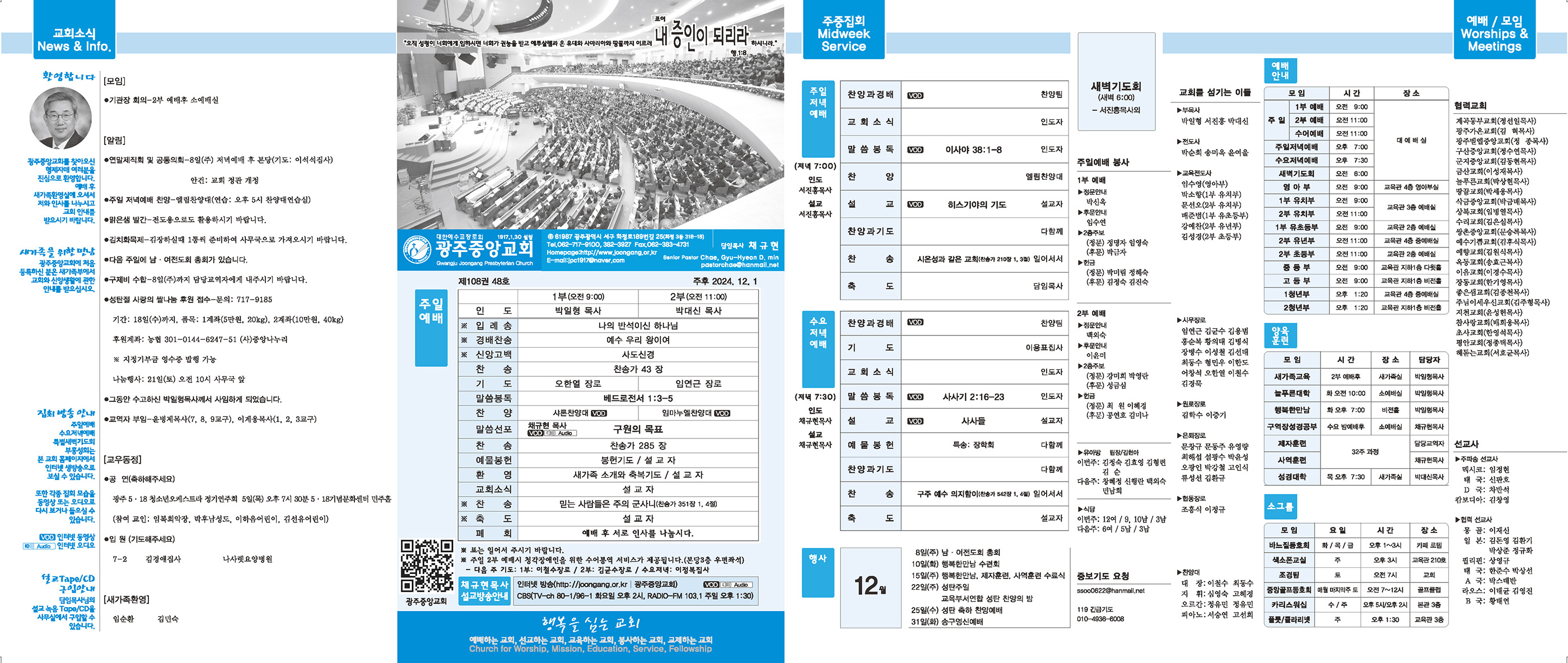 1201_p1 복사.jpg