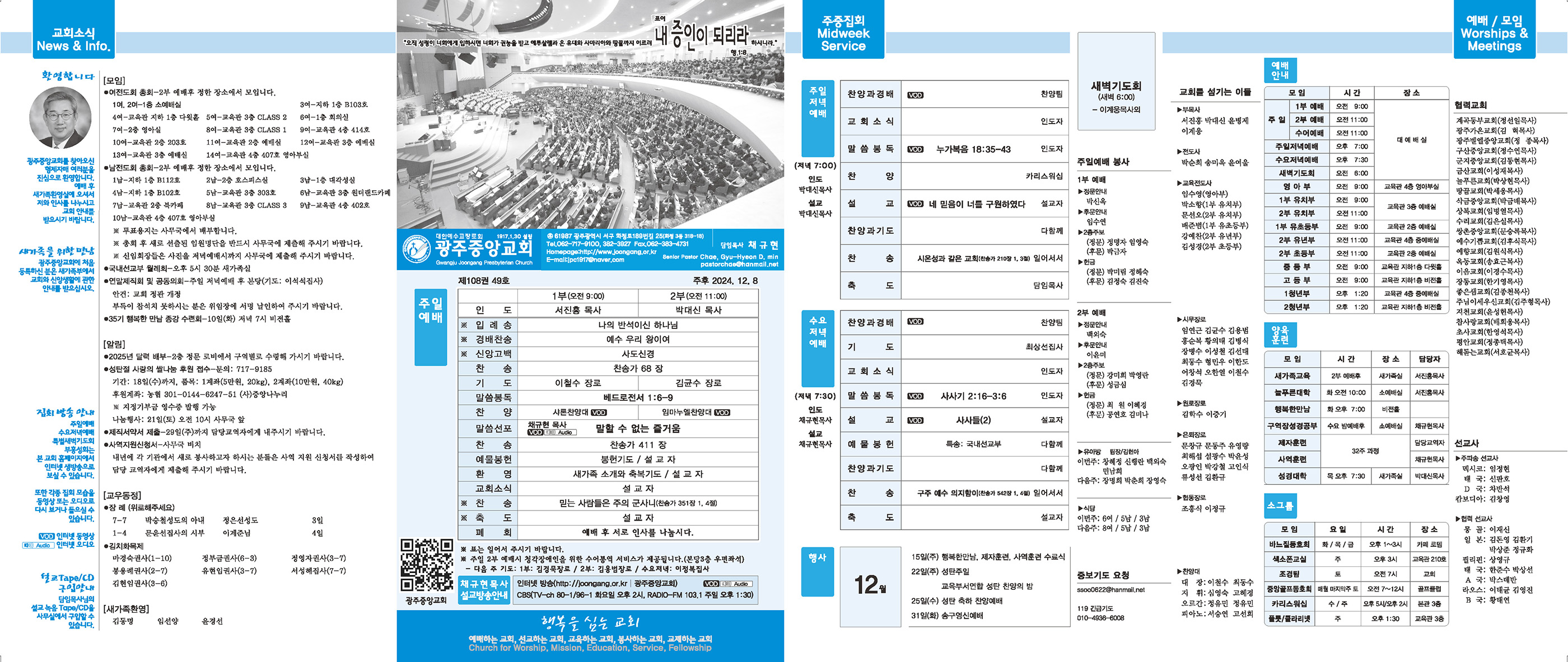 1208_p1 복사.jpg