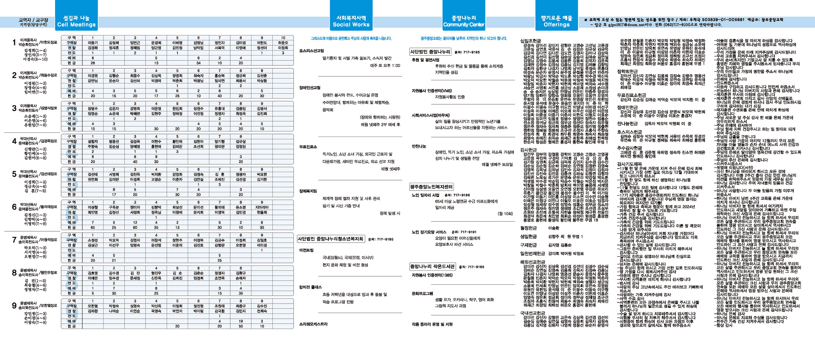 1208_p2 복사.jpg
