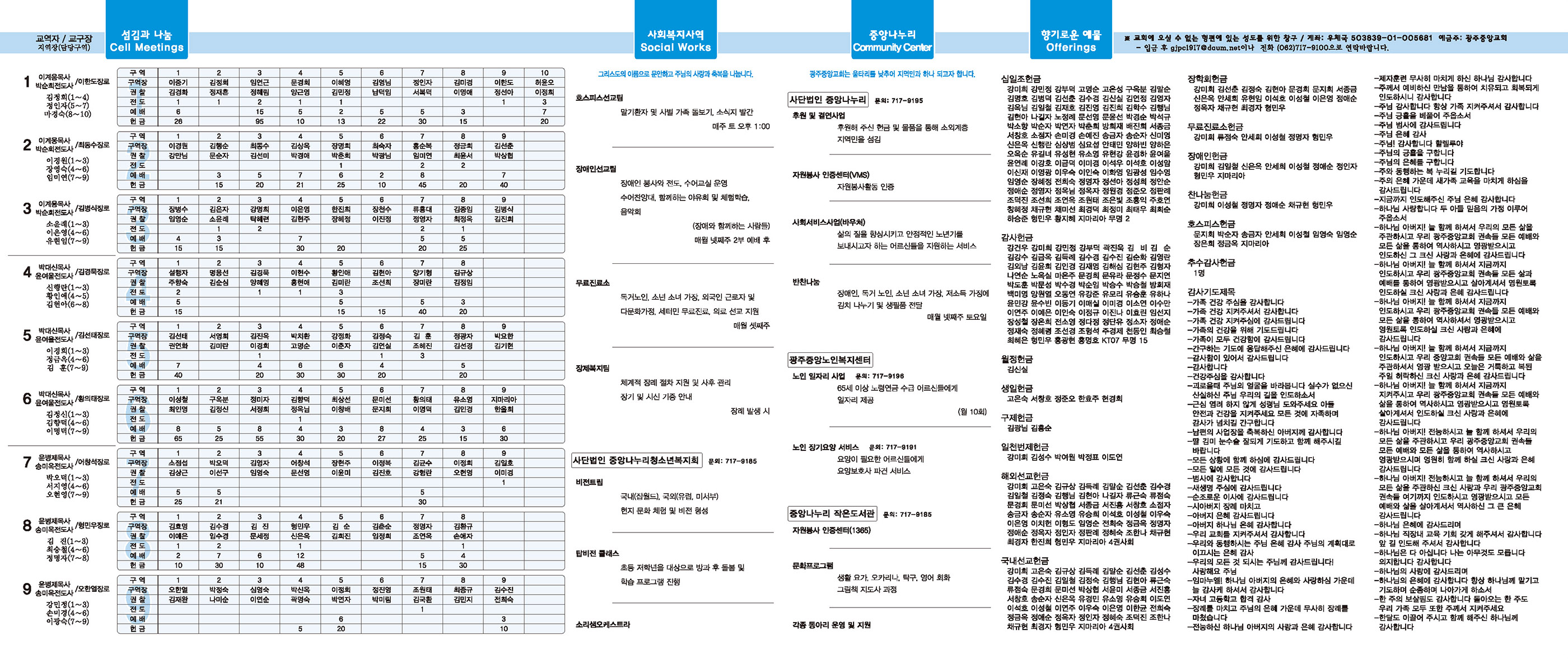1215_p2 복사.jpg